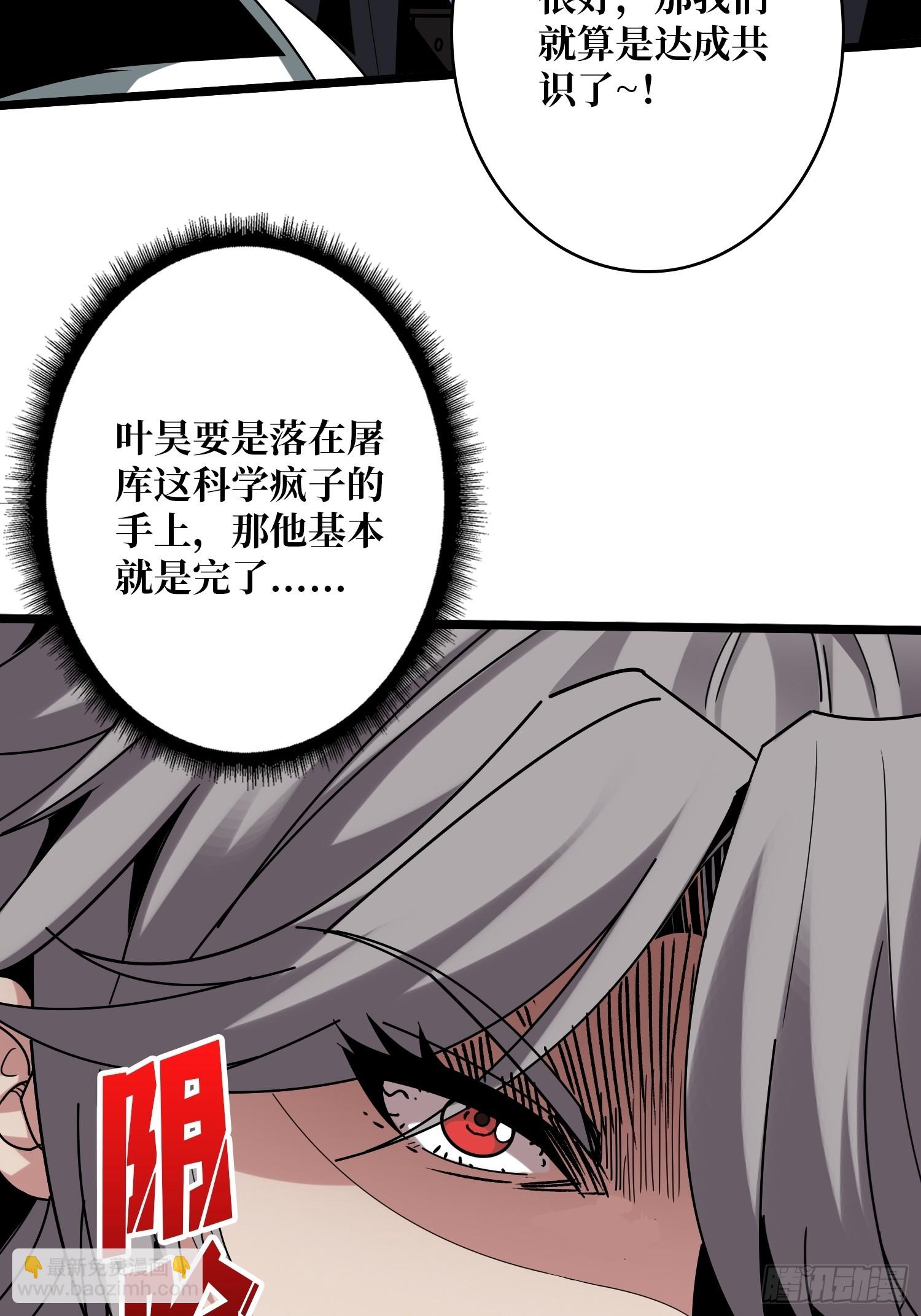 🍕开局就有王者账号 男人就该秀出天际 第13页
