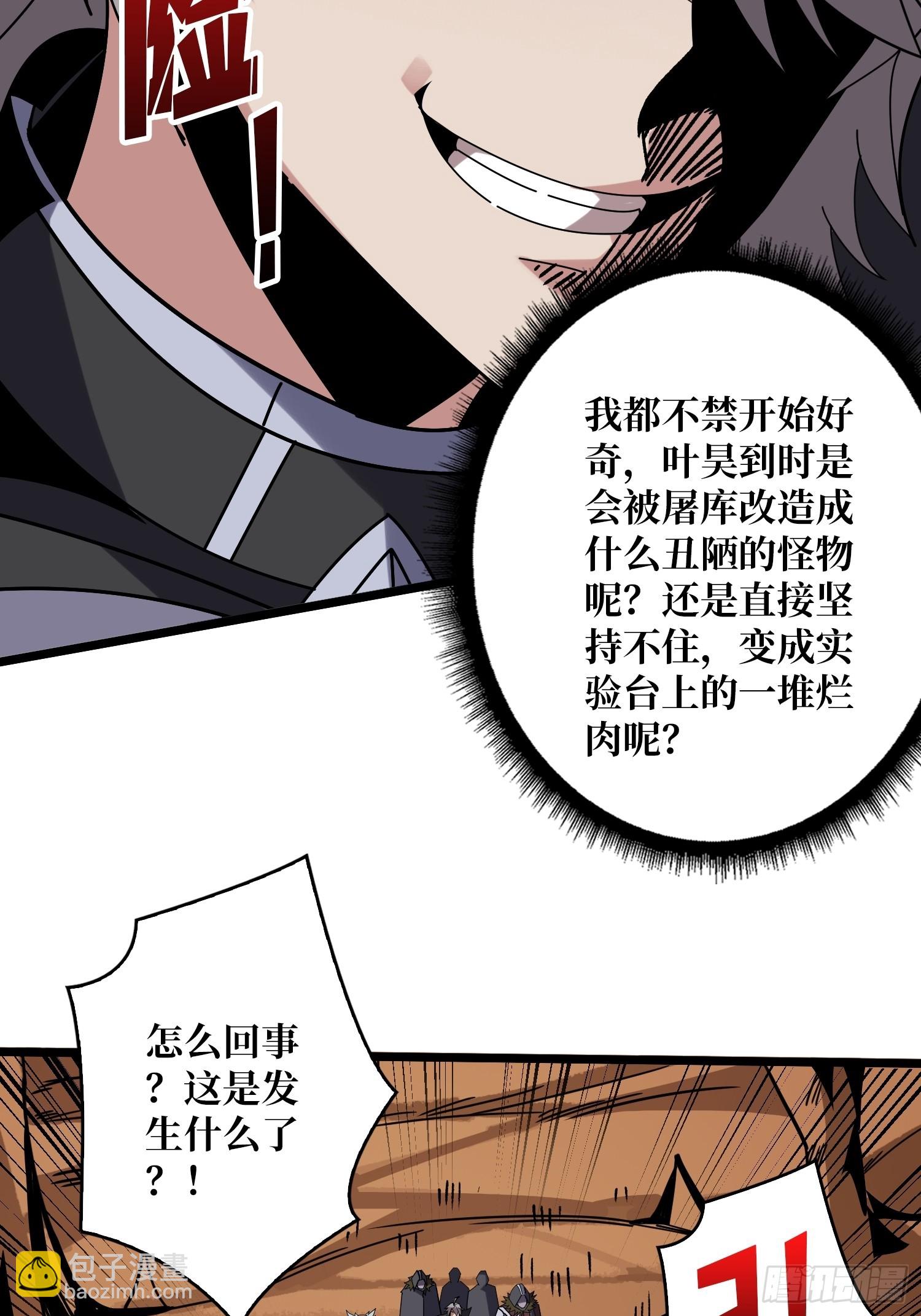 🍕开局就有王者账号 男人就该秀出天际 第14页