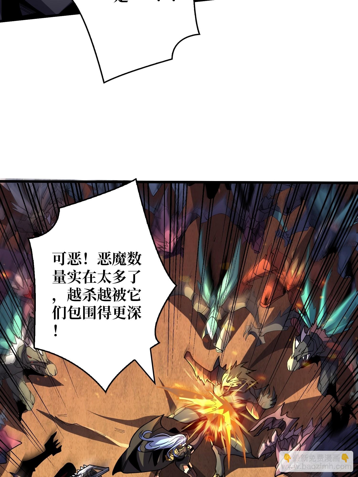 🍕开局就有王者账号 男人就该秀出天际 第49页