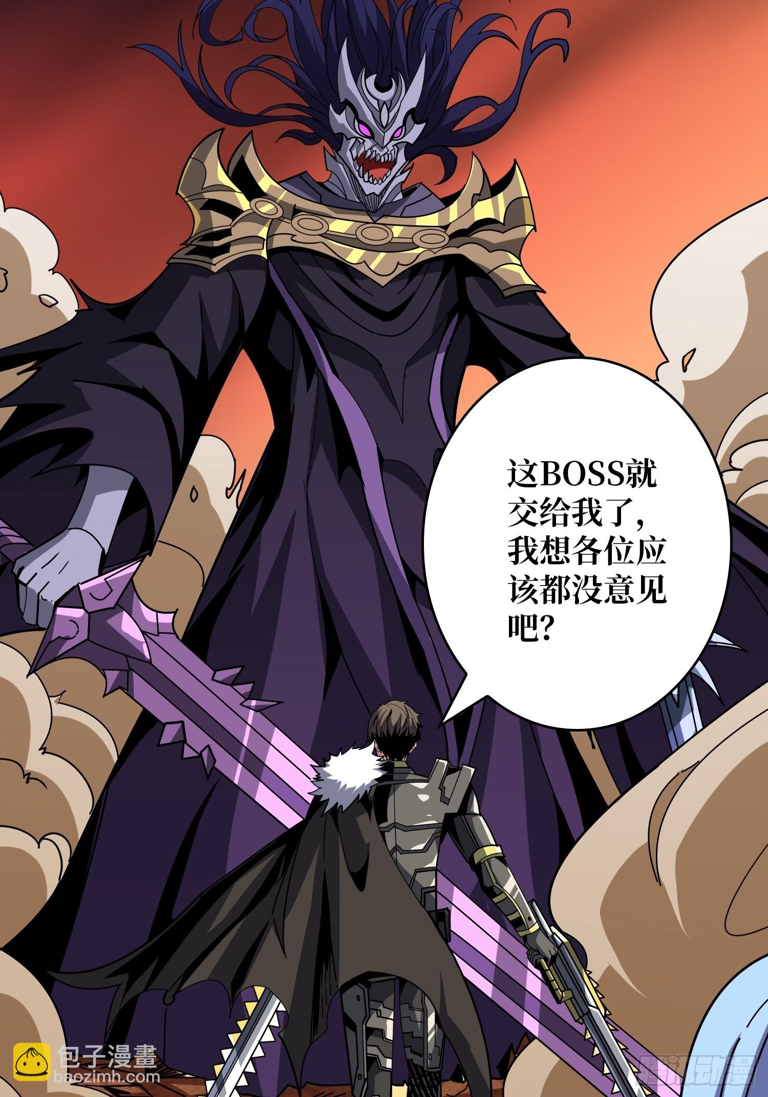🍕开局就有王者账号 恶魔古神的旨意 第12页
