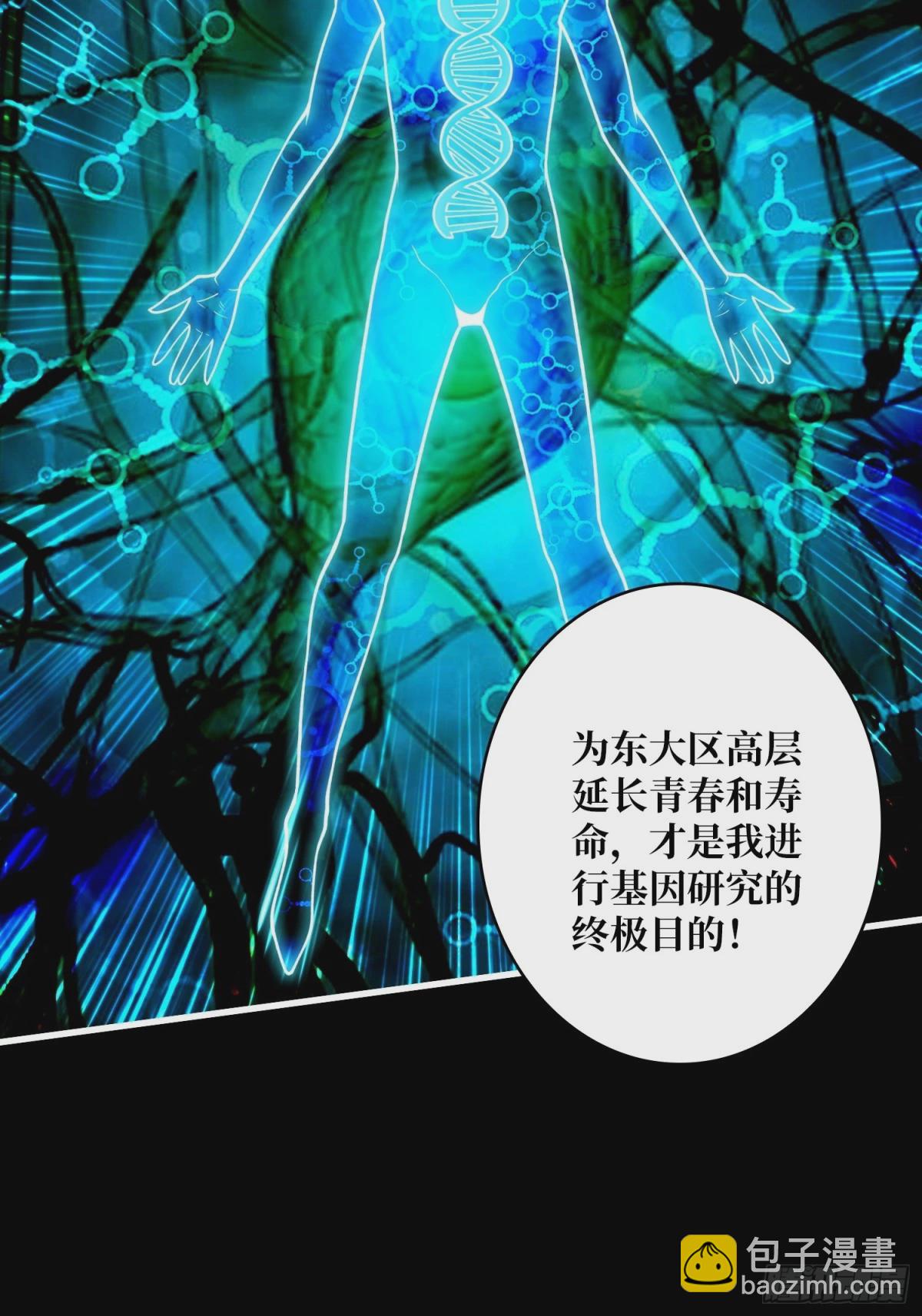 🍕开局就有王者账号 魔由心生 第17页