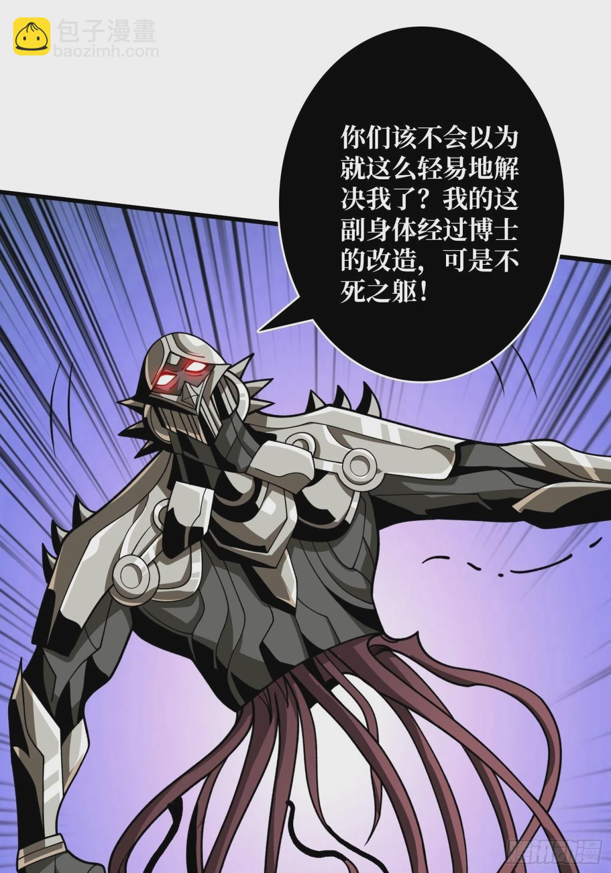 🍕开局就有王者账号 魔由心生 第29页