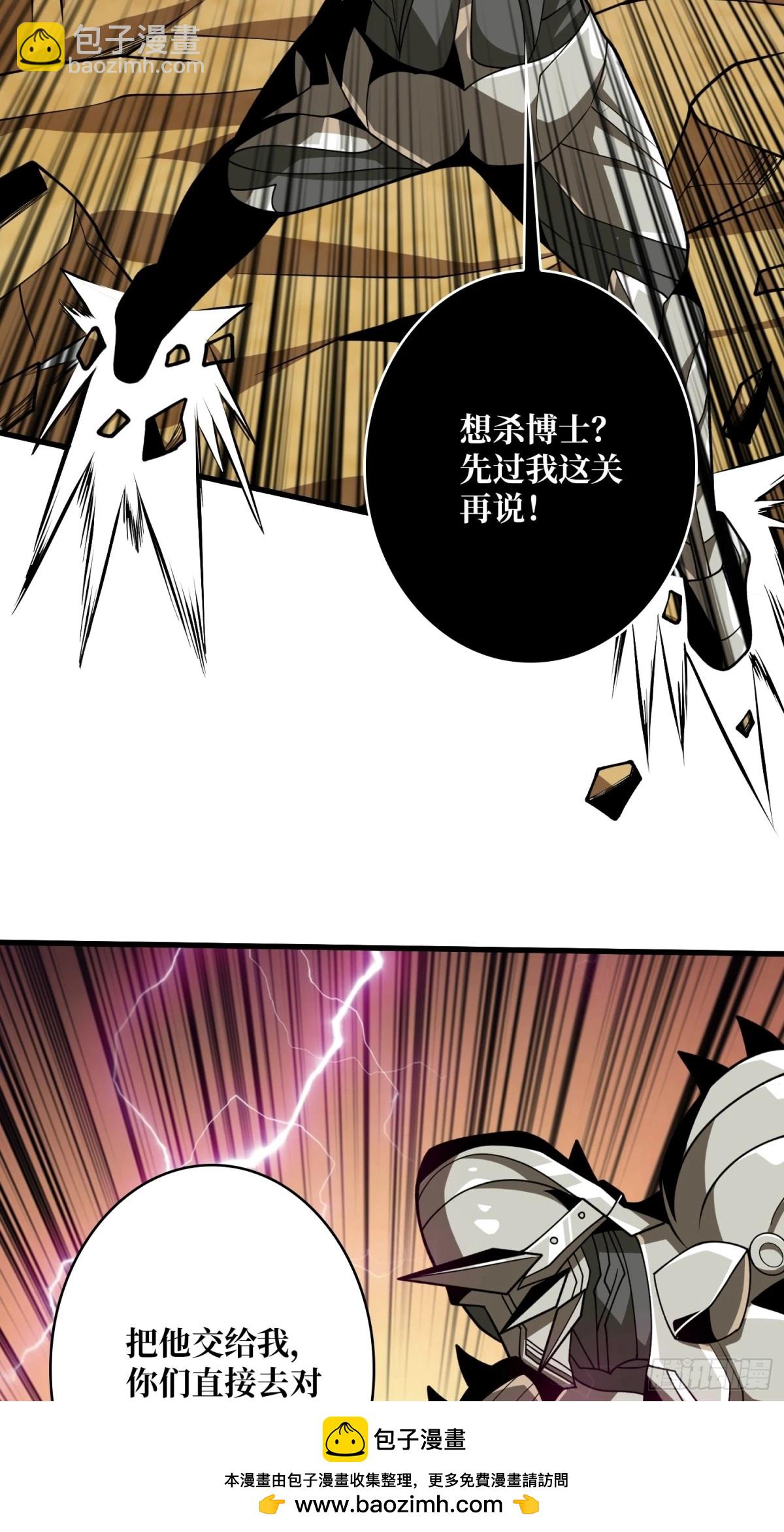 🍕开局就有王者账号 魔由心生 第50页