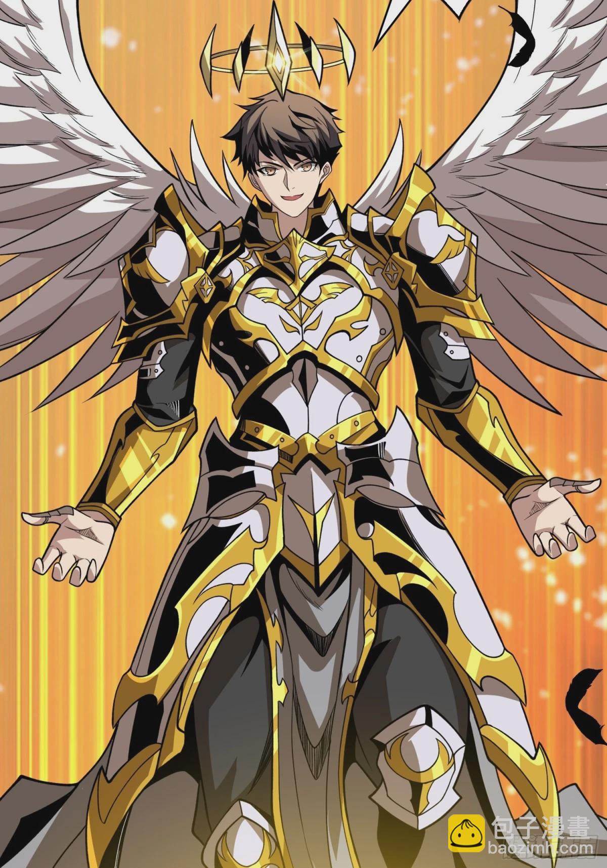🍕开局就有王者账号 魔由心生 第8页