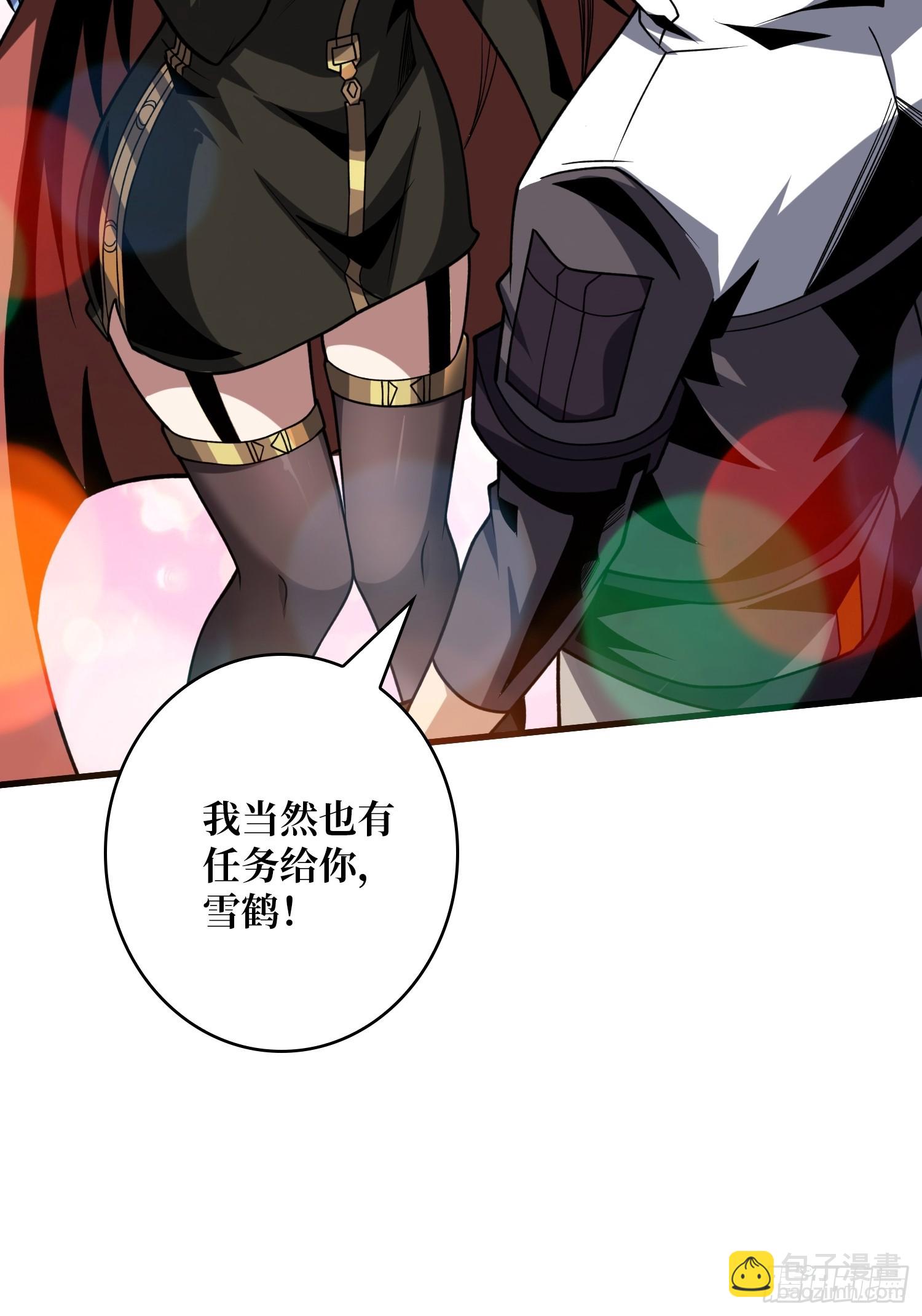 🍕开局就有王者账号 决战前的部署 第31页