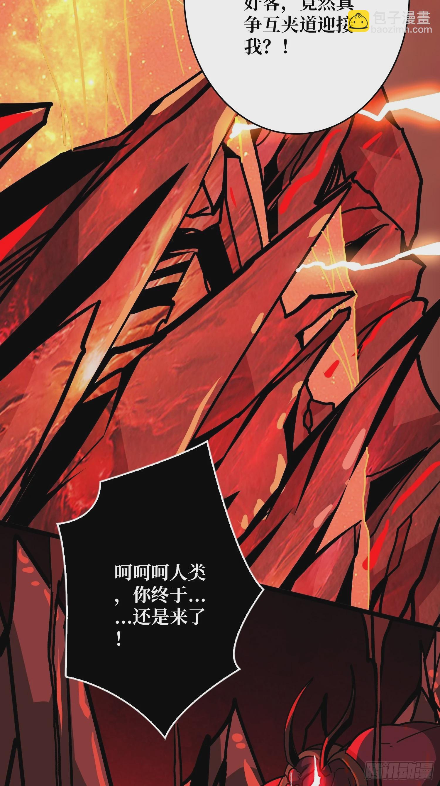 🍕开局就有王者账号 决战前的部署 第49页