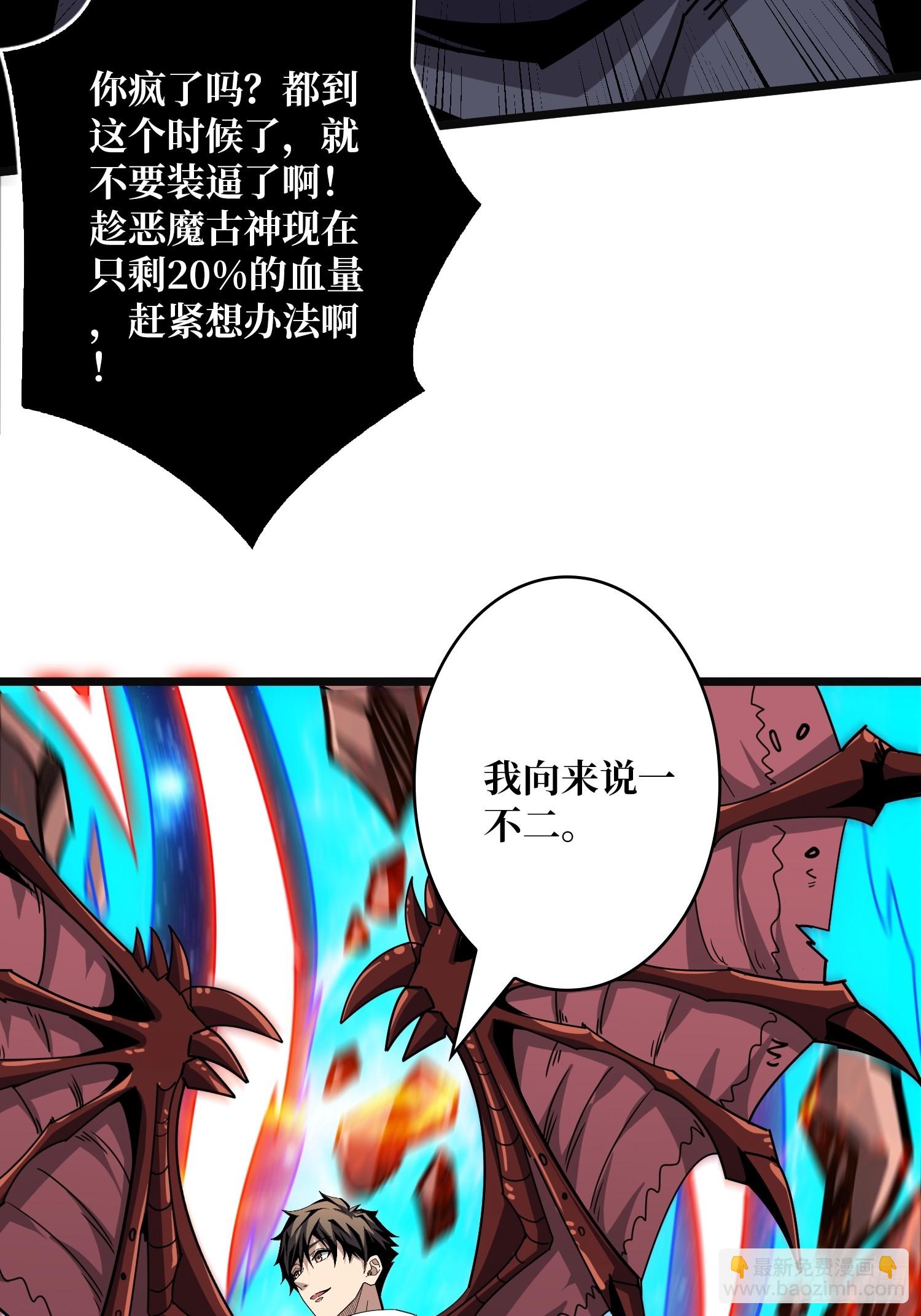 🍕开局就有王者账号 诸神之战 第14页