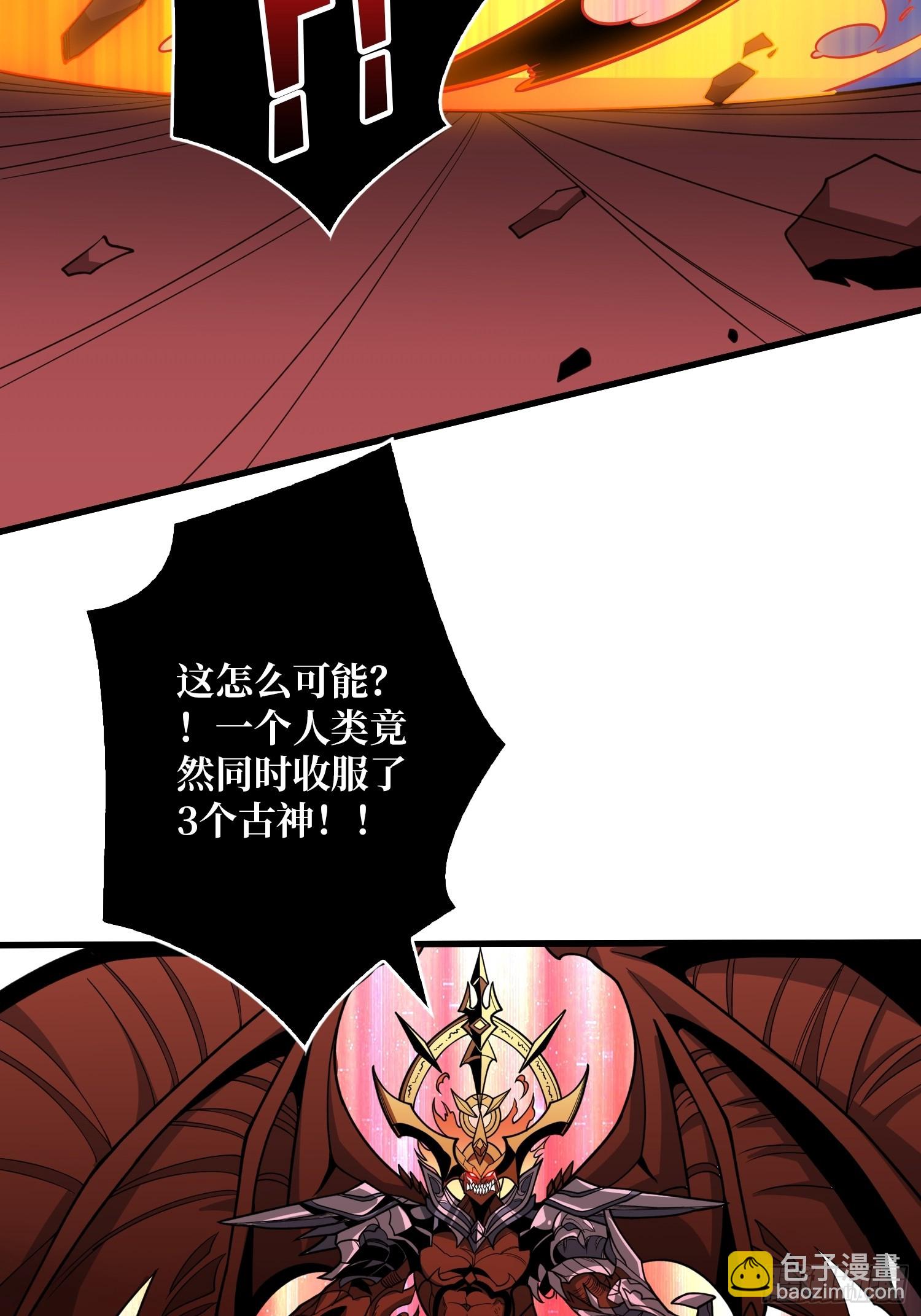🍕开局就有王者账号 诸神之战 第22页