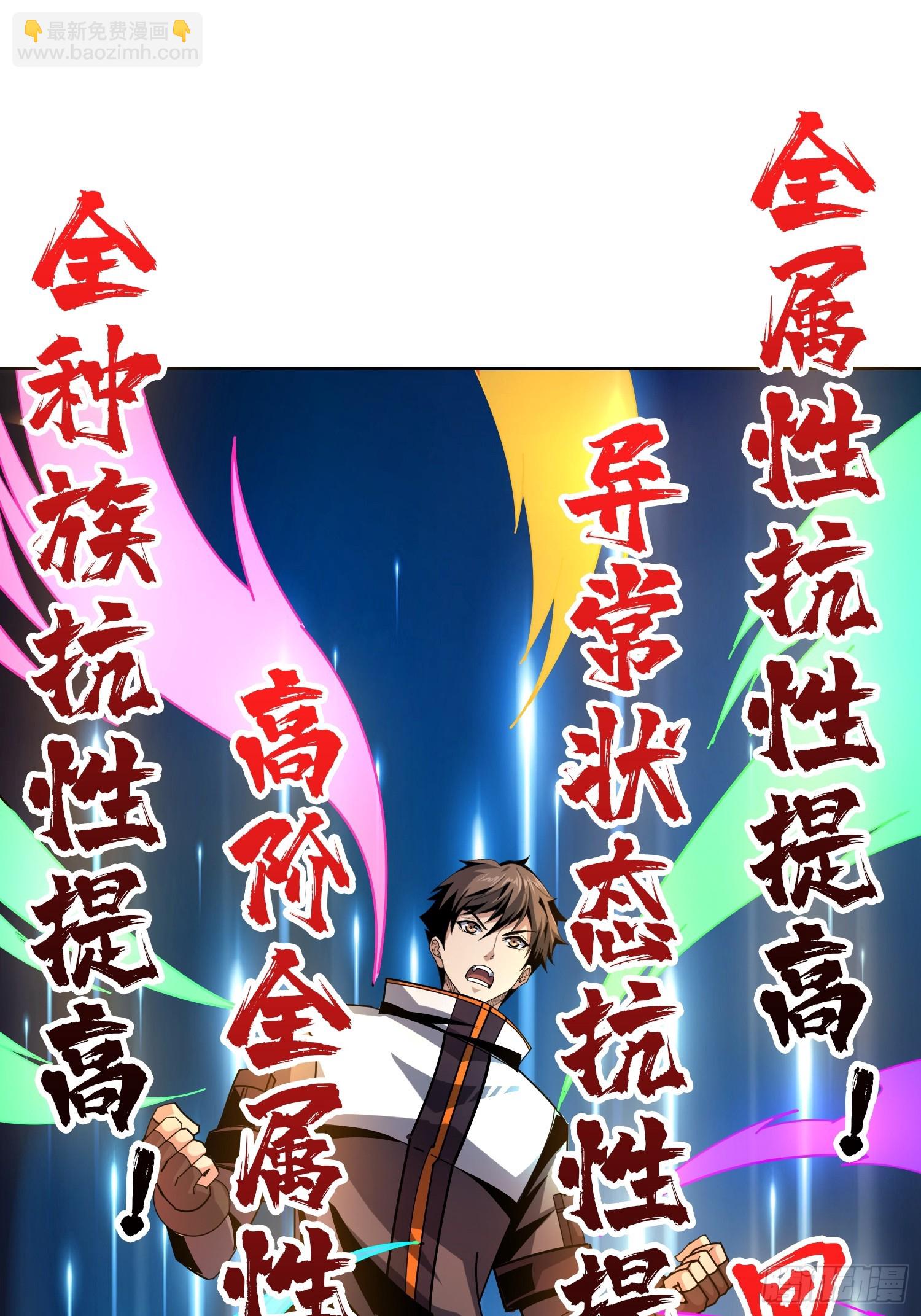 🍕开局就有王者账号 诸神之战 第32页