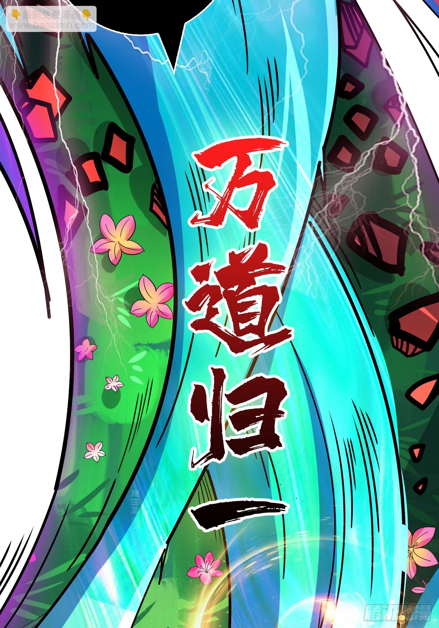 🍕开局就有王者账号 诸神之战 第44页