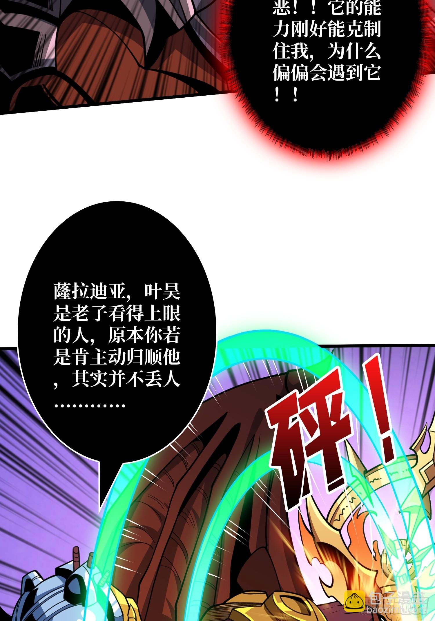 🍕开局就有王者账号 诸神之战 第47页