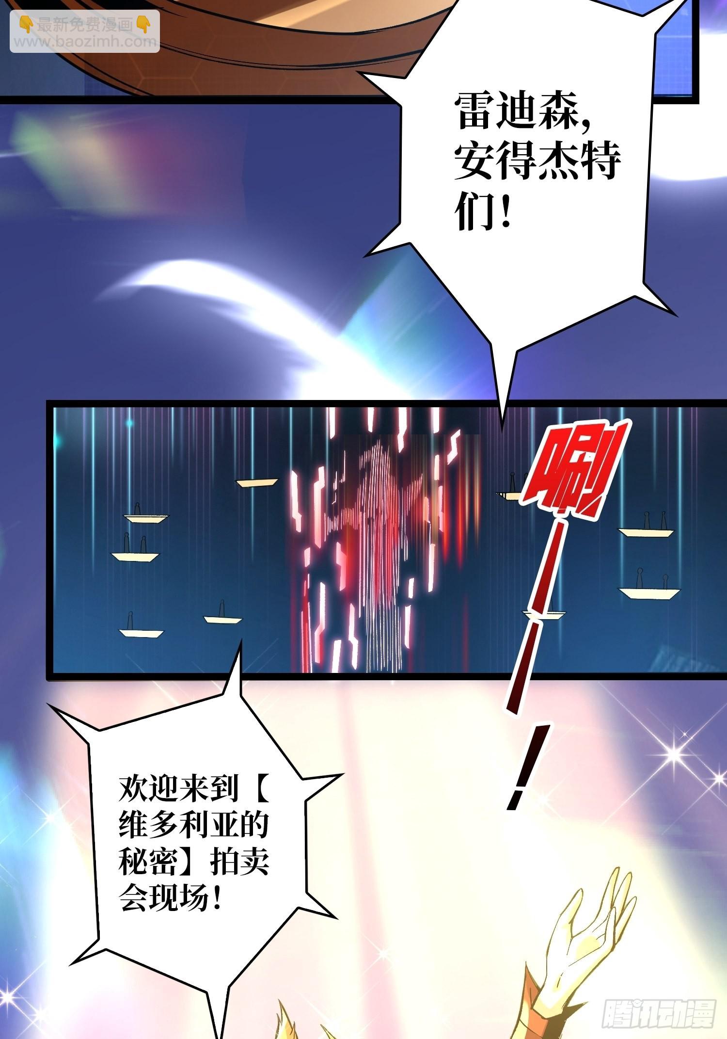 🍕开局就有王者账号 维多利亚的秘密 第13页