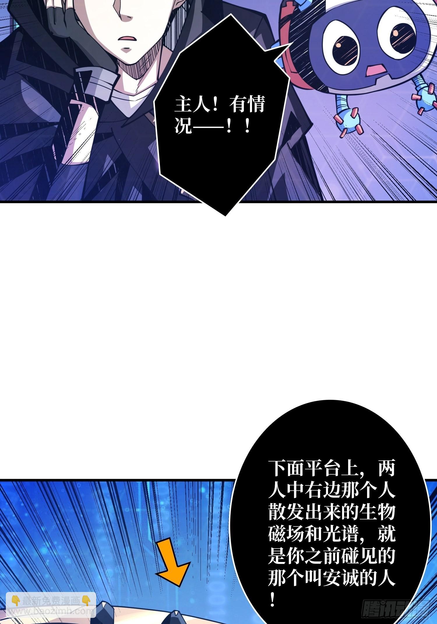 🍕开局就有王者账号 维多利亚的秘密 第20页