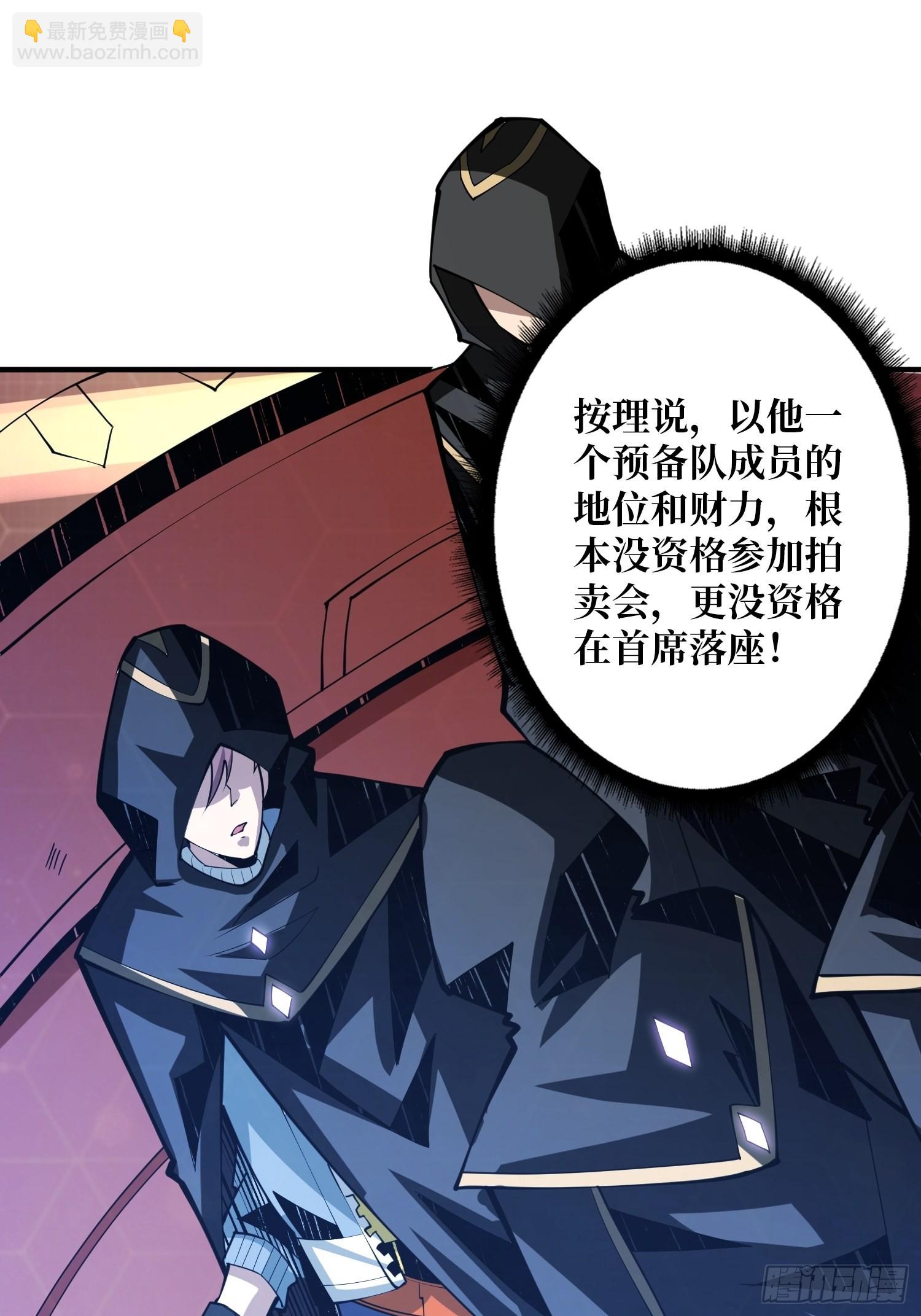 🍕开局就有王者账号 维多利亚的秘密 第22页