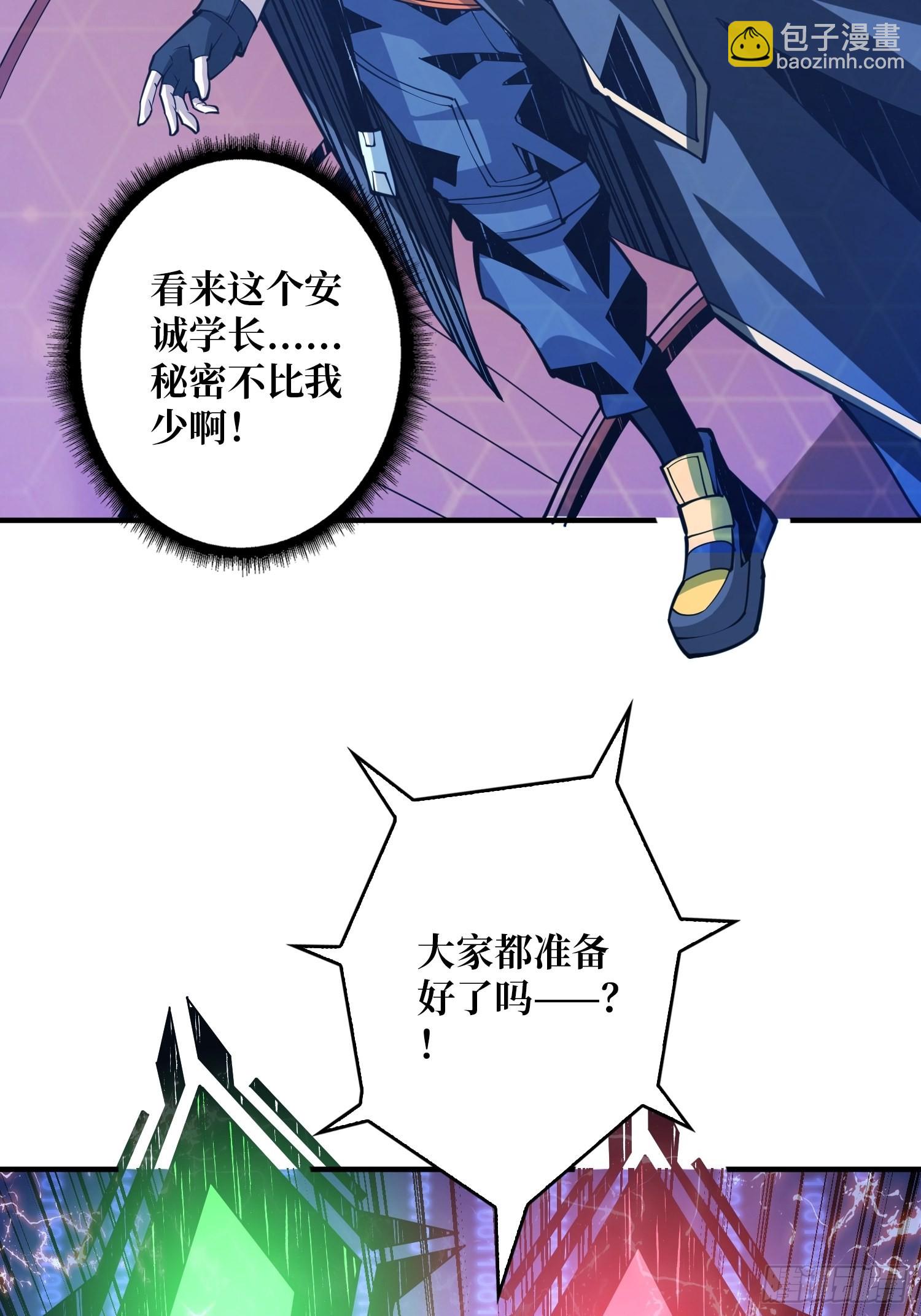 🍕开局就有王者账号 维多利亚的秘密 第23页