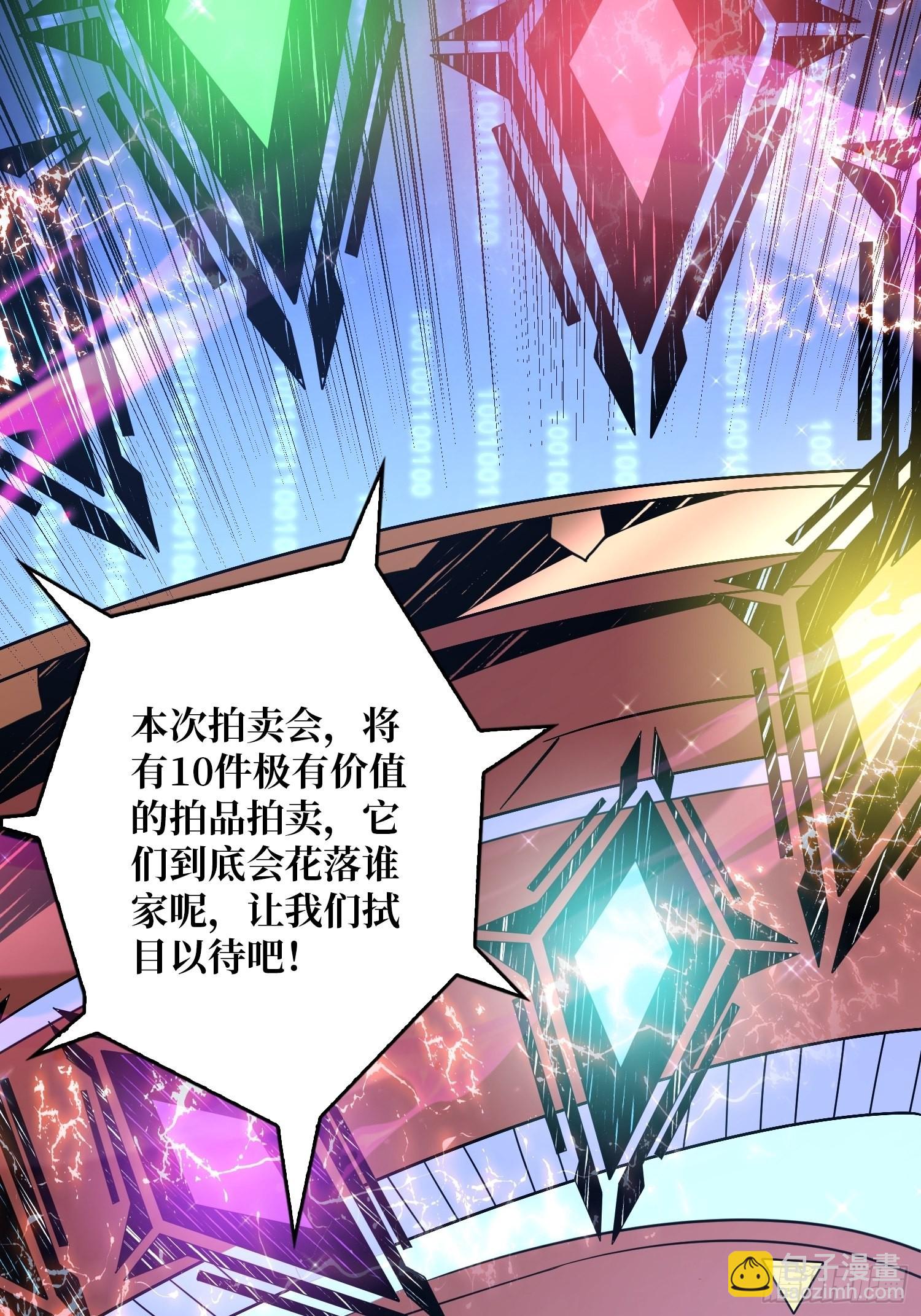 🍕开局就有王者账号 维多利亚的秘密 第24页