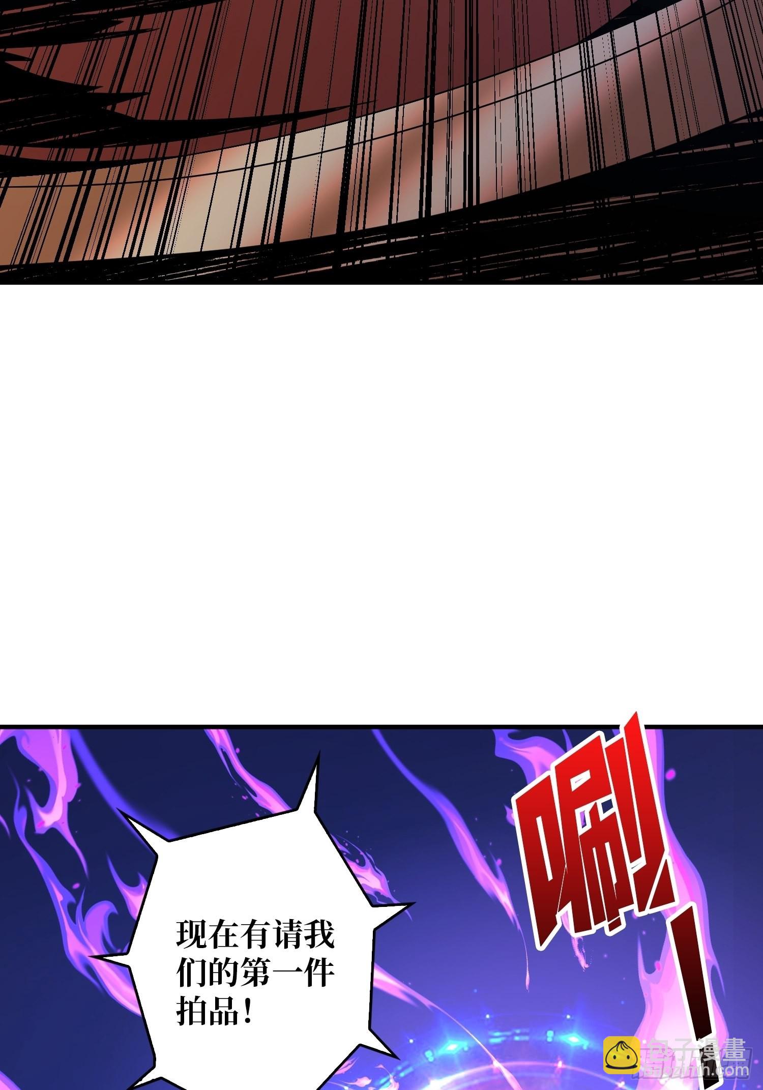 🍕开局就有王者账号 维多利亚的秘密 第26页