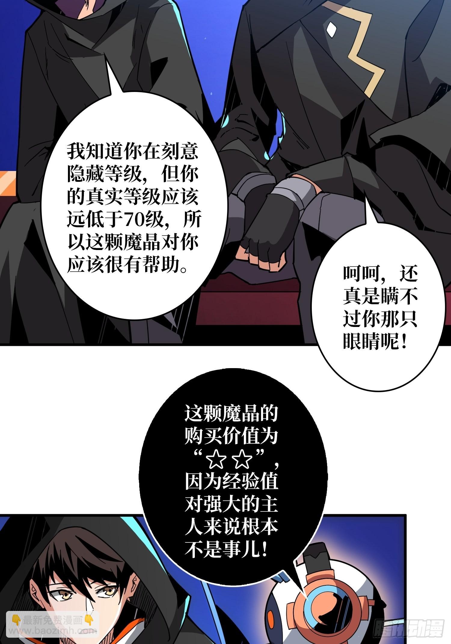 🍕开局就有王者账号 维多利亚的秘密 第34页