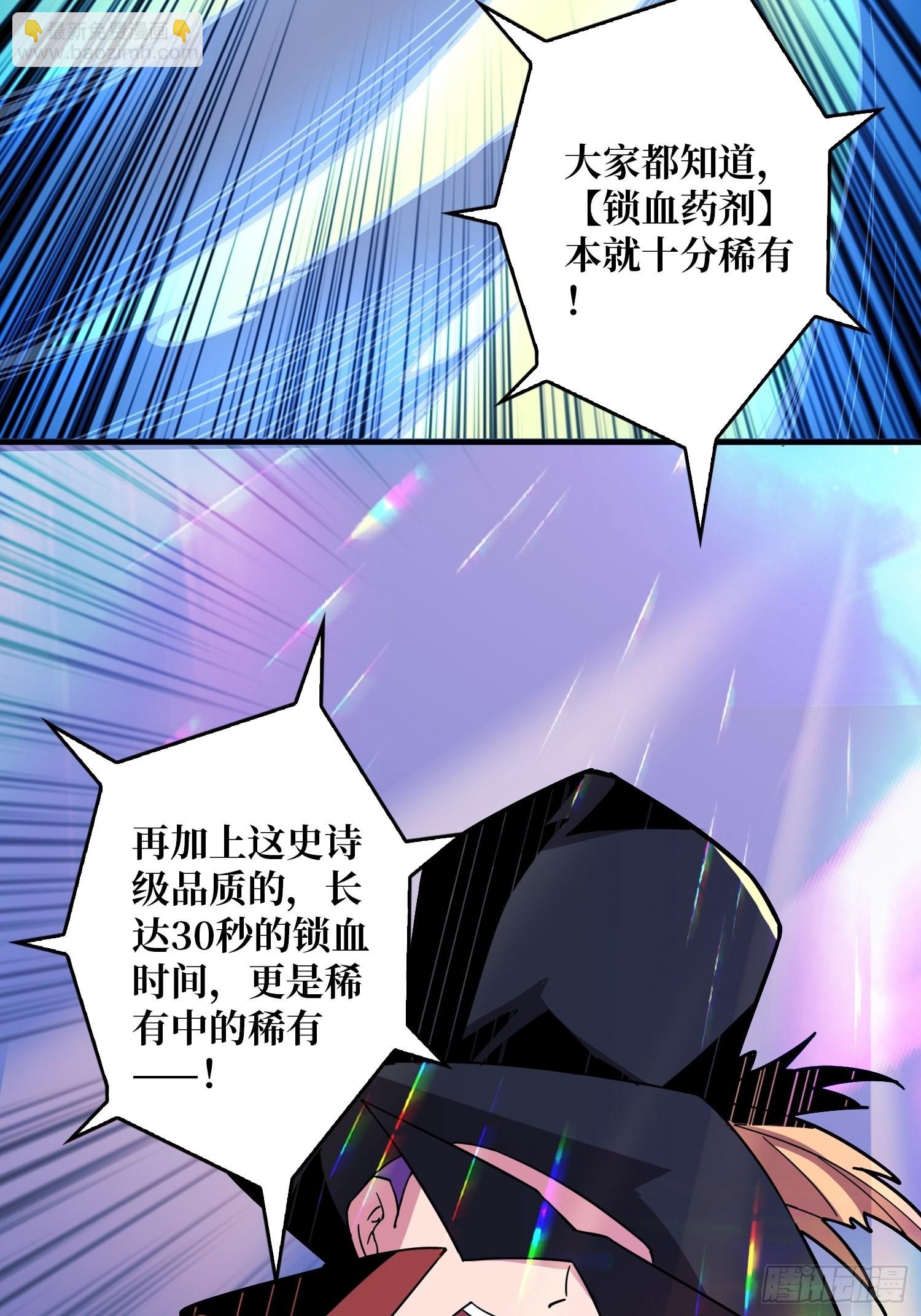 🍕开局就有王者账号 维多利亚的秘密 第43页