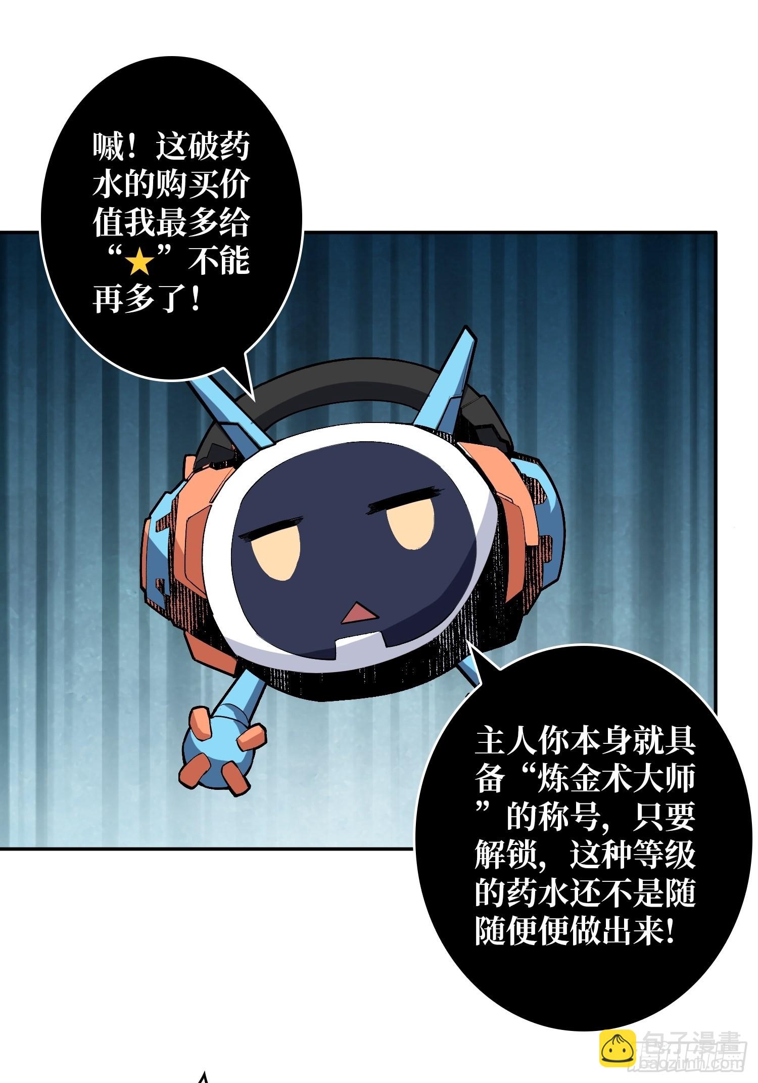 🍕开局就有王者账号 维多利亚的秘密 第45页