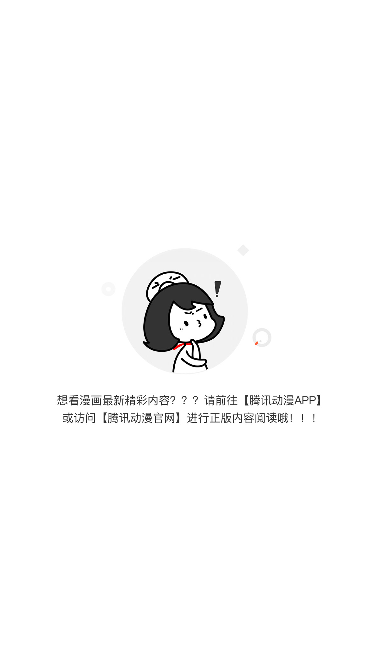 🍕开局就有王者账号 王者不歇 第1页