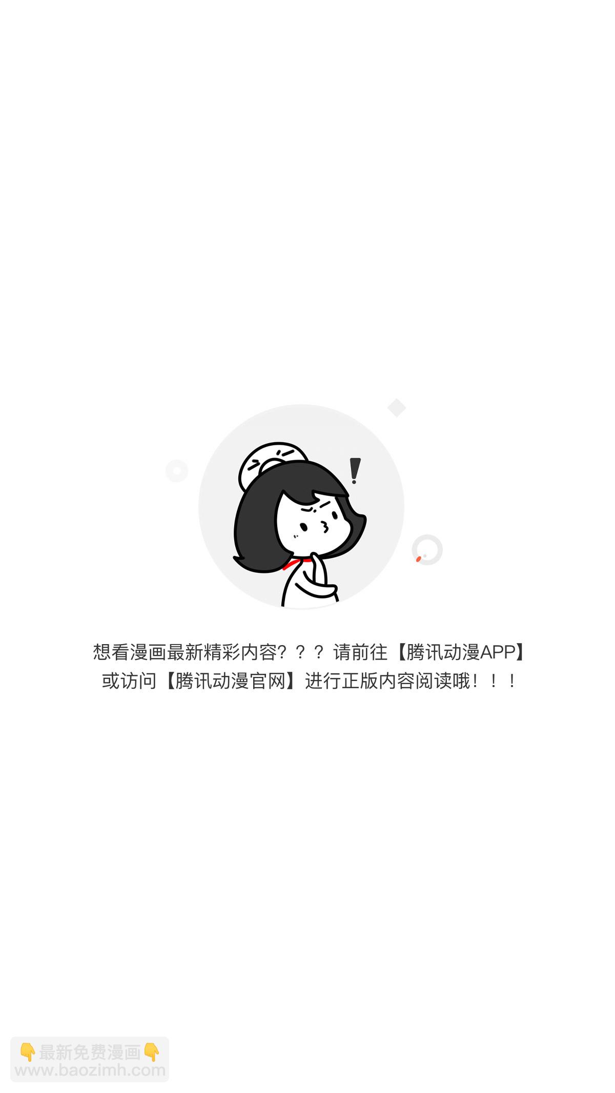 🍕开局就有王者账号 王者不歇 第11页