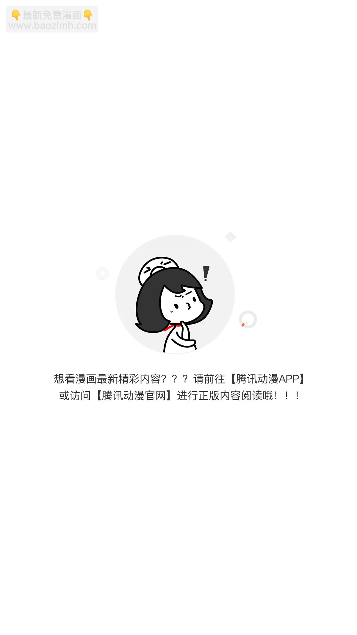 🍕开局就有王者账号 王者不歇 第12页