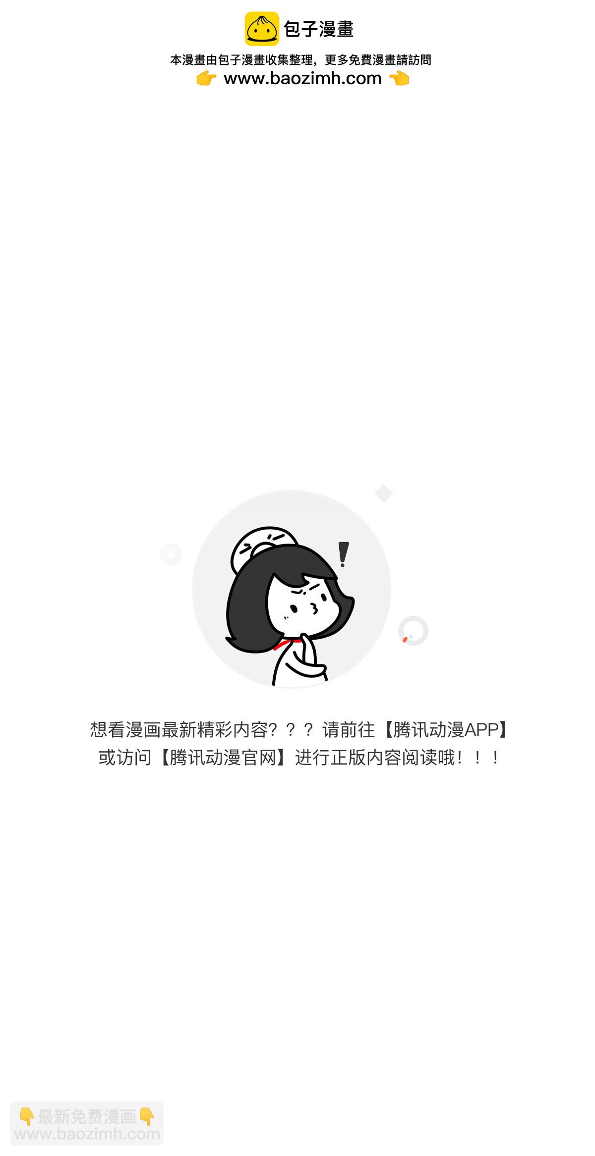 🍕开局就有王者账号 王者不歇 第2页