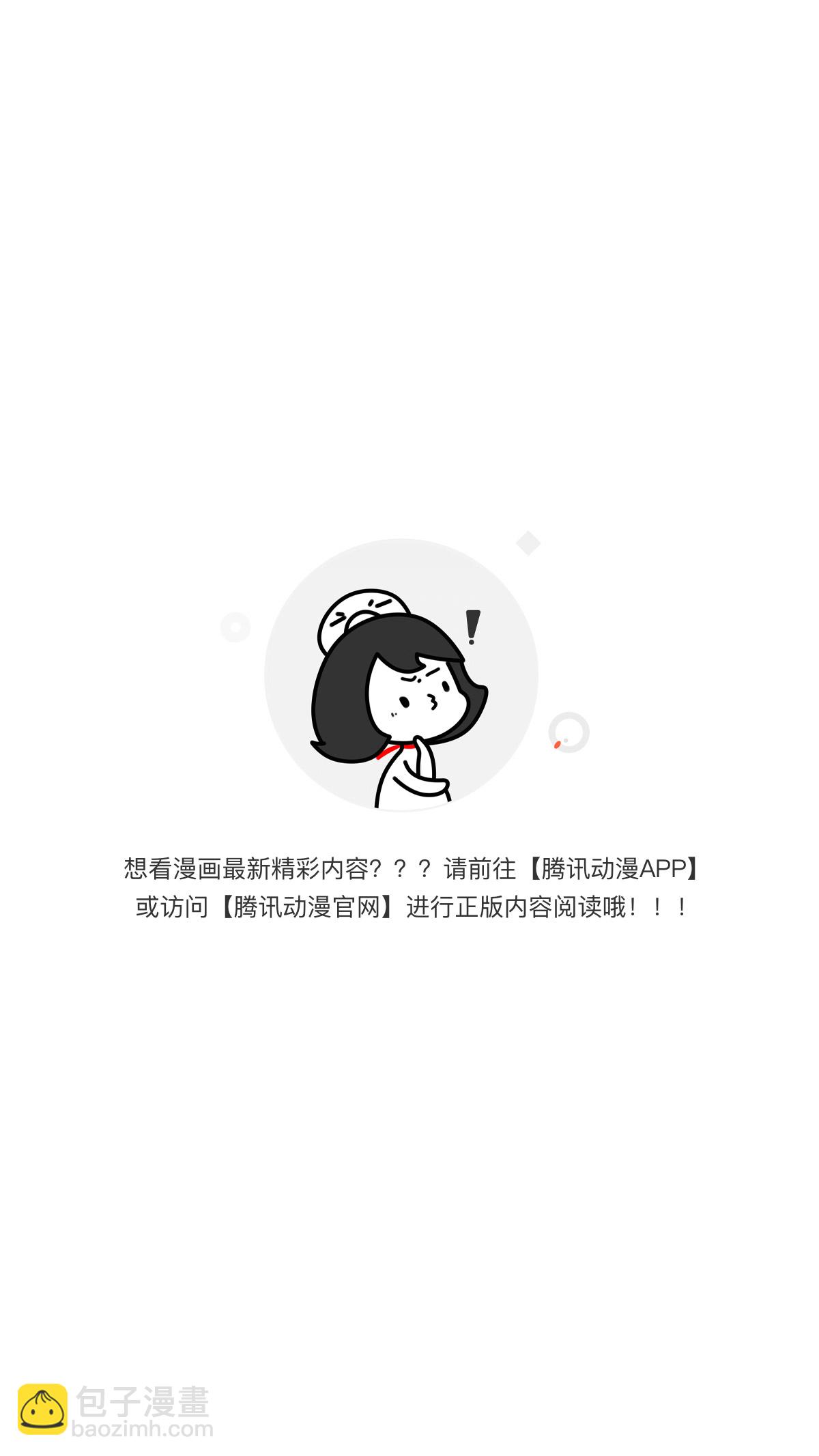 🍕开局就有王者账号 王者不歇 第31页