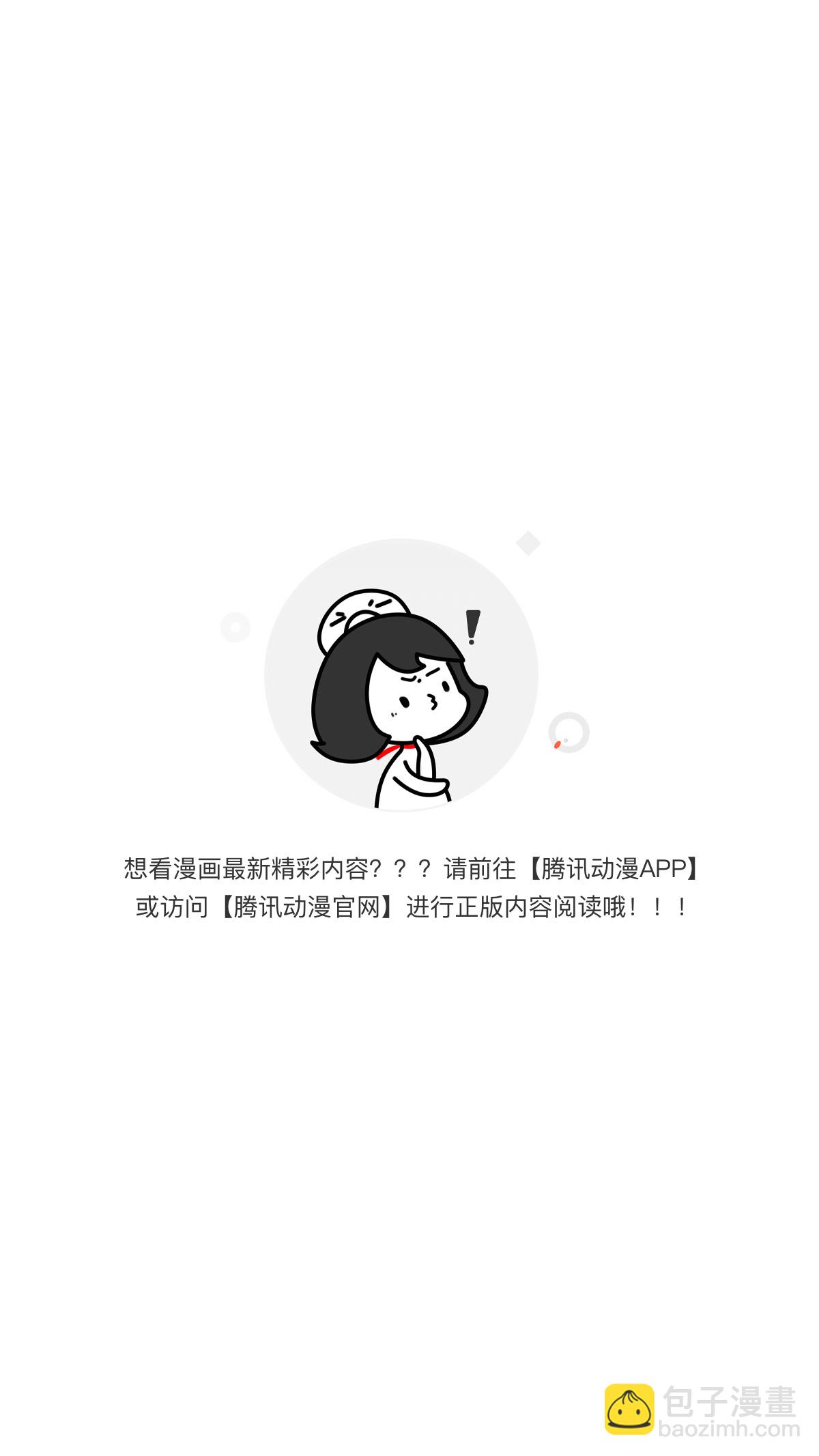 🍕开局就有王者账号 王者不歇 第33页