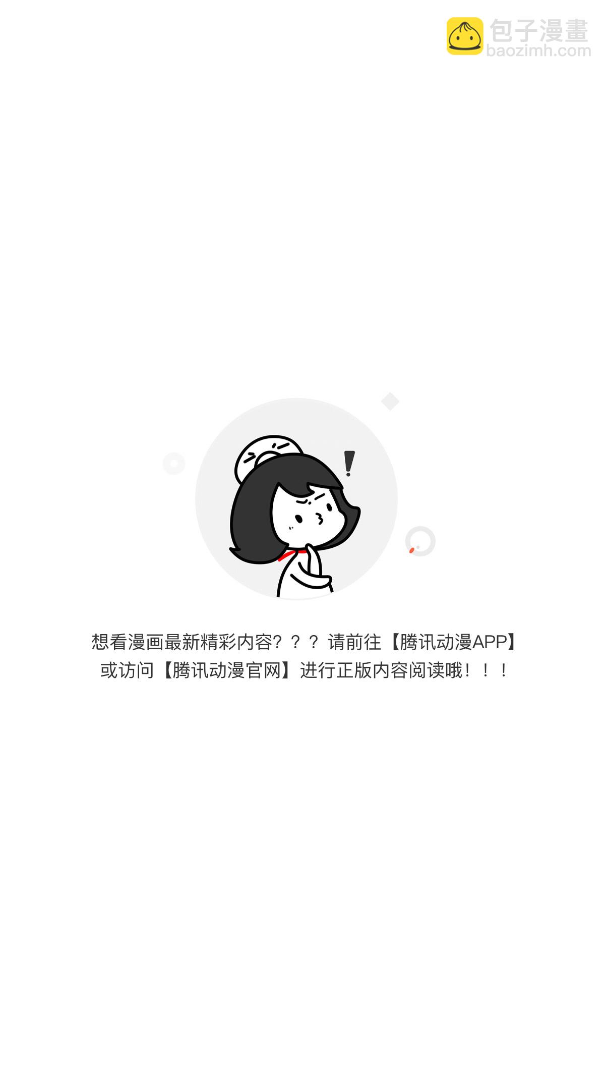 🍕开局就有王者账号 王者不歇 第4页