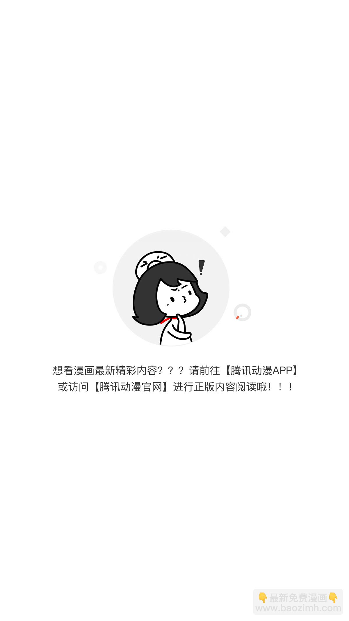 🍕开局就有王者账号 王者不歇 第45页