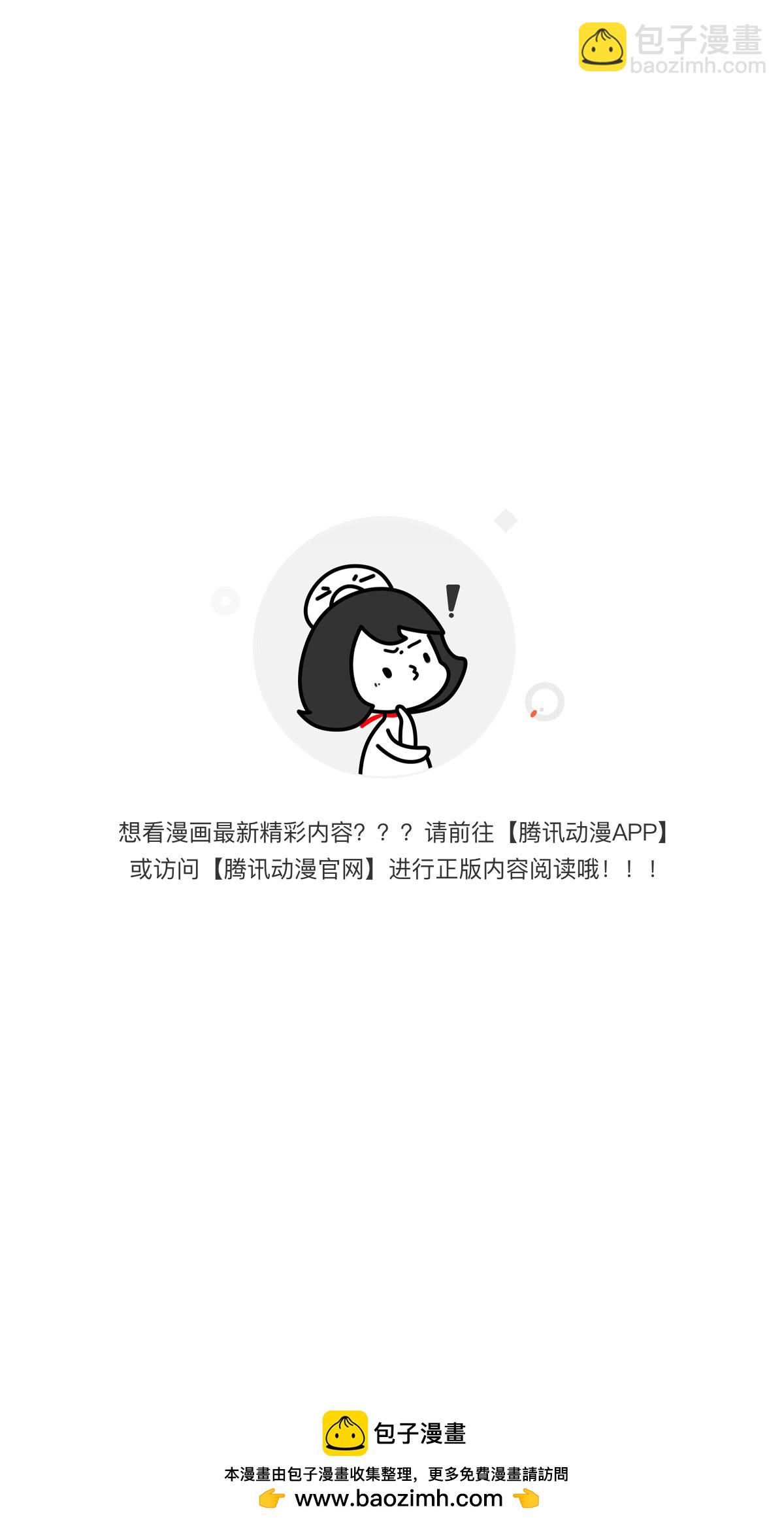 🍕开局就有王者账号 王者不歇 第50页