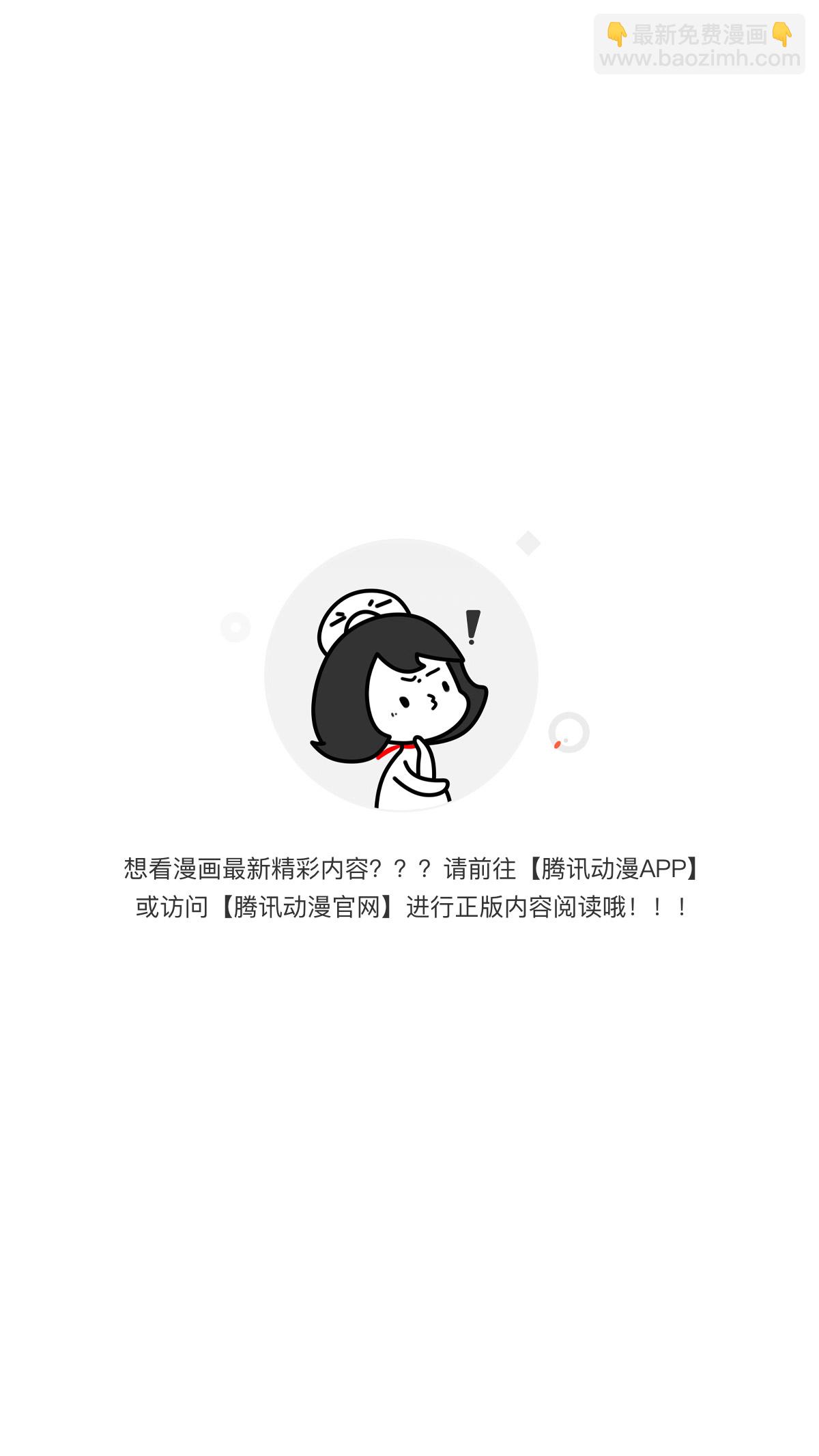 🍕开局就有王者账号 王者不歇 第8页