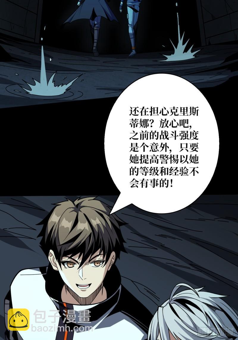 🍕开局就有王者账号 与其改变，不如重建 第24页