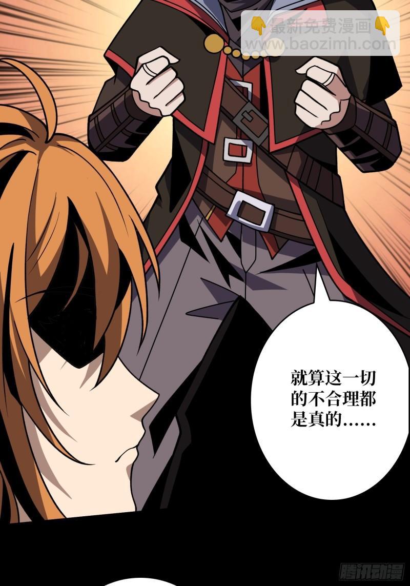 🍕开局就有王者账号 活死人 第12页