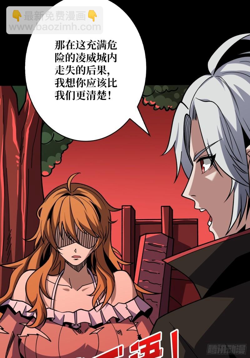 🍕开局就有王者账号 活死人 第13页