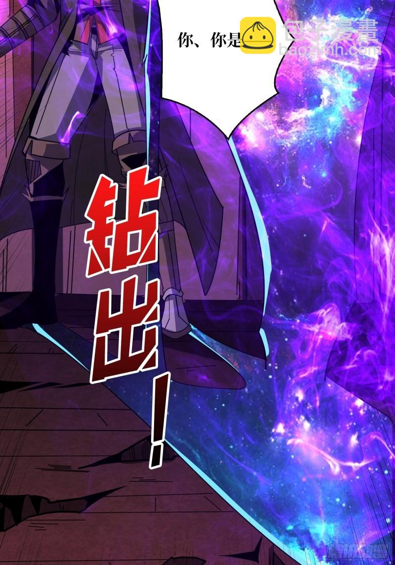 🍕开局就有王者账号 活死人 第29页