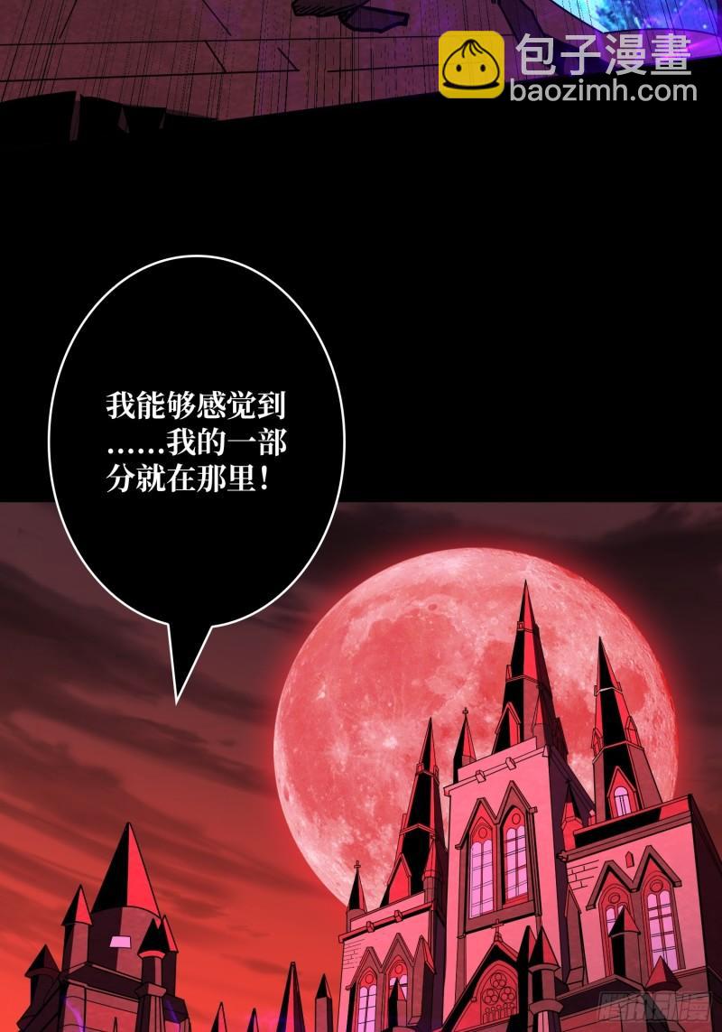 🍕开局就有王者账号 活死人 第30页