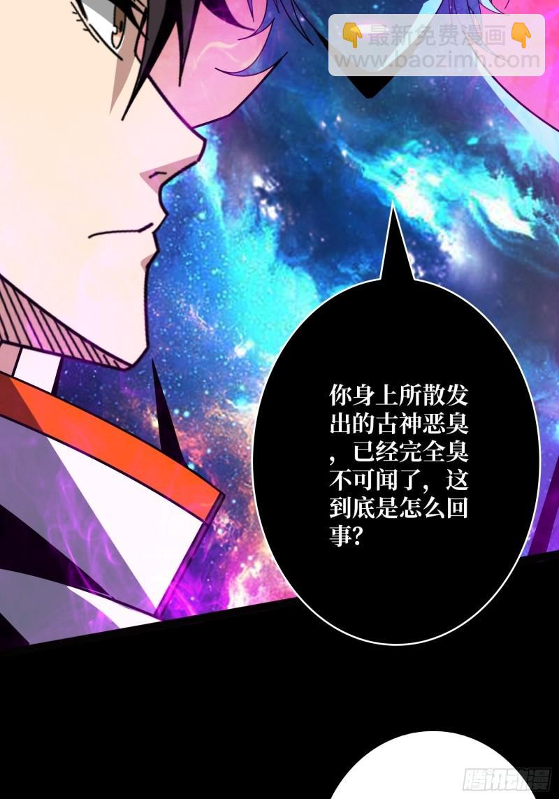 🍕开局就有王者账号 活死人 第39页