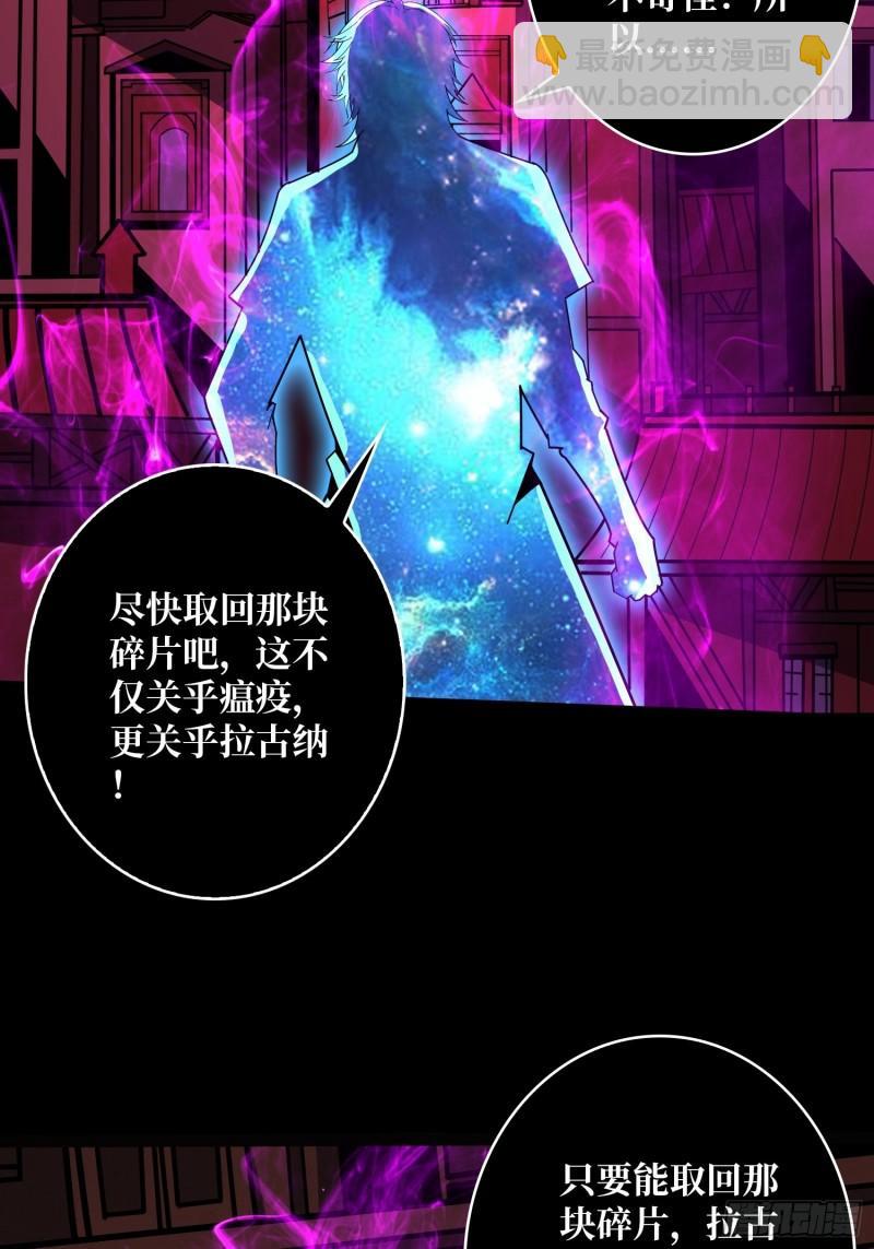 🍕开局就有王者账号 活死人 第44页