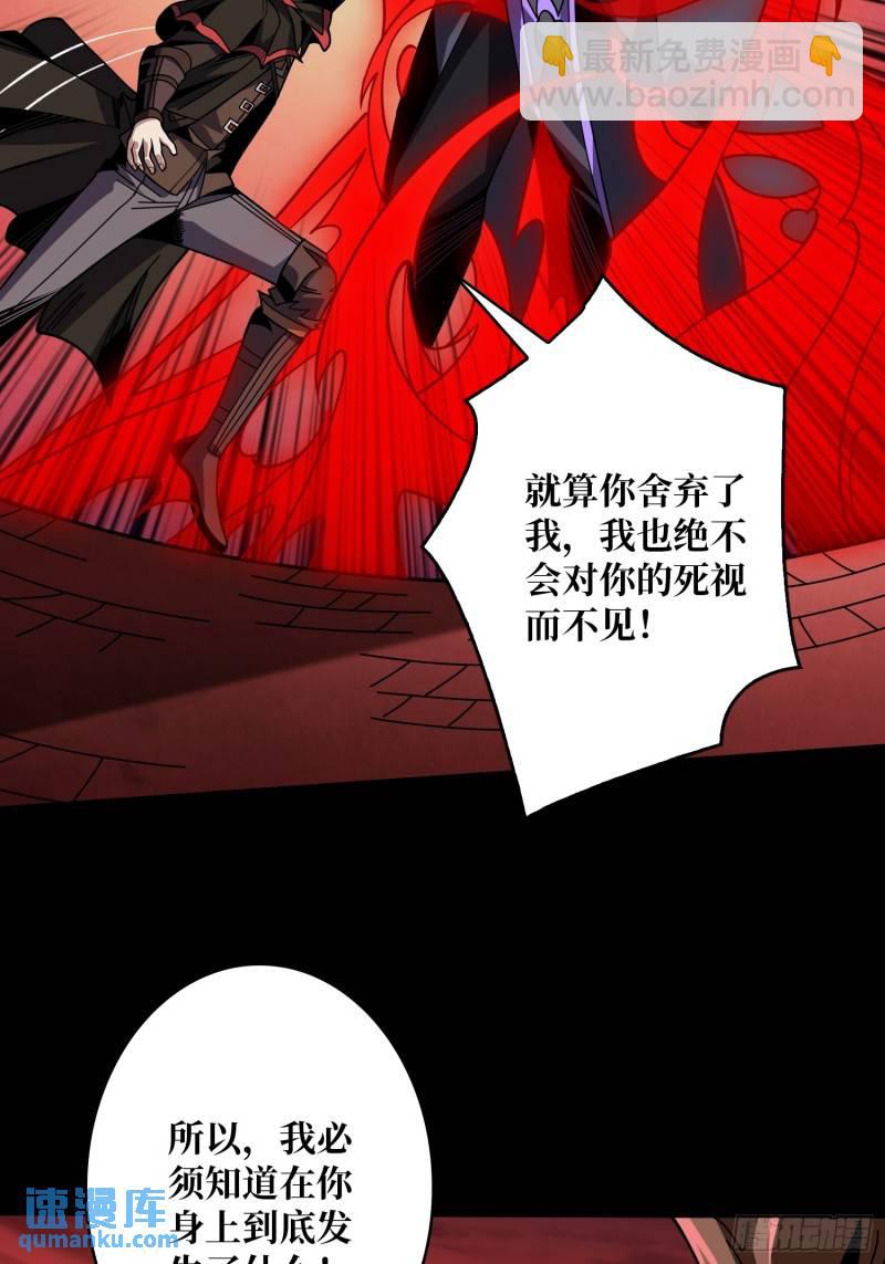 🍕开局就有王者账号 生与死 第10页