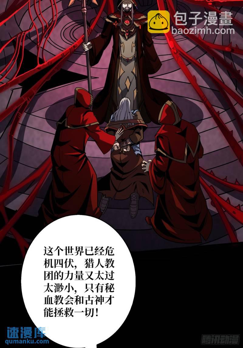 🍕开局就有王者账号 生与死 第34页