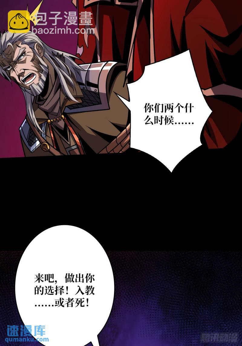 🍕开局就有王者账号 生与死 第37页