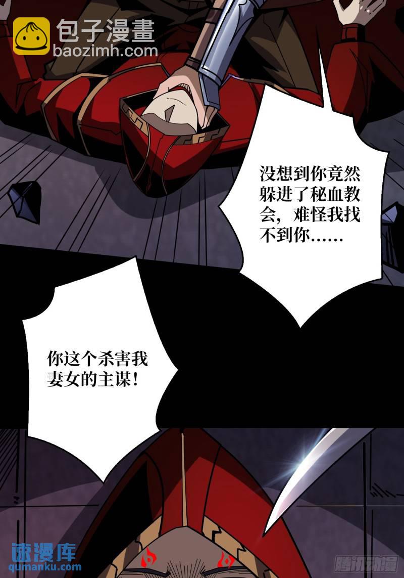 🍕开局就有王者账号 生与死 第43页