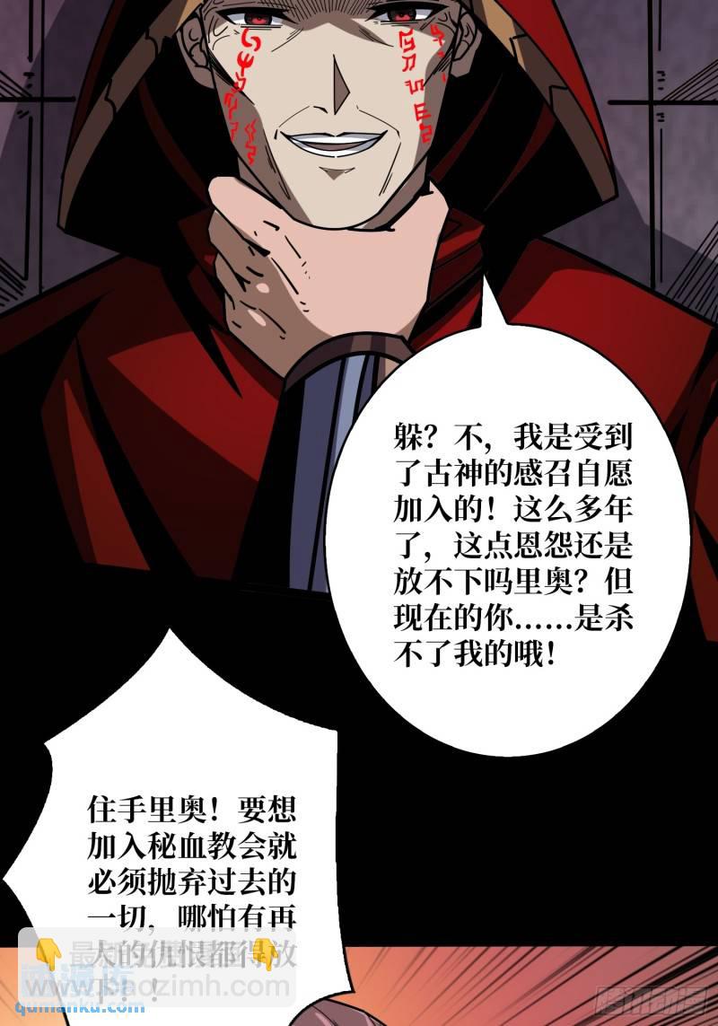 🍕开局就有王者账号 生与死 第44页