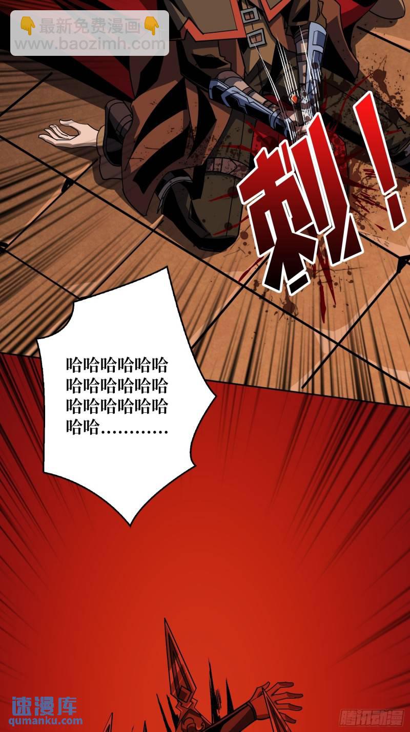 🍕开局就有王者账号 生与死 第49页
