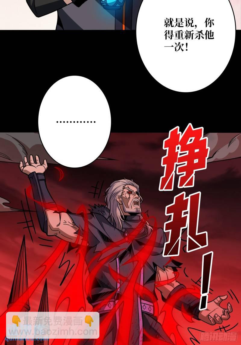 🍕开局就有王者账号 生与死 第5页