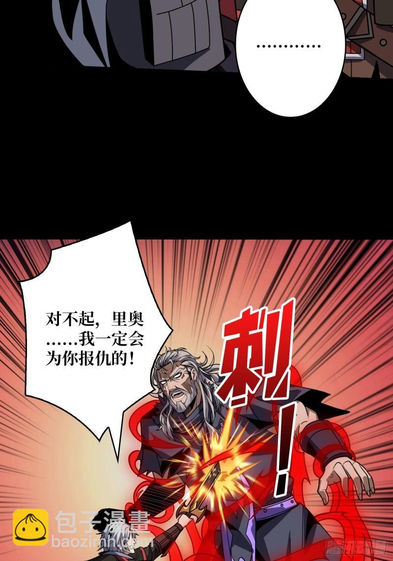 🍕开局就有王者账号 生与死 第9页