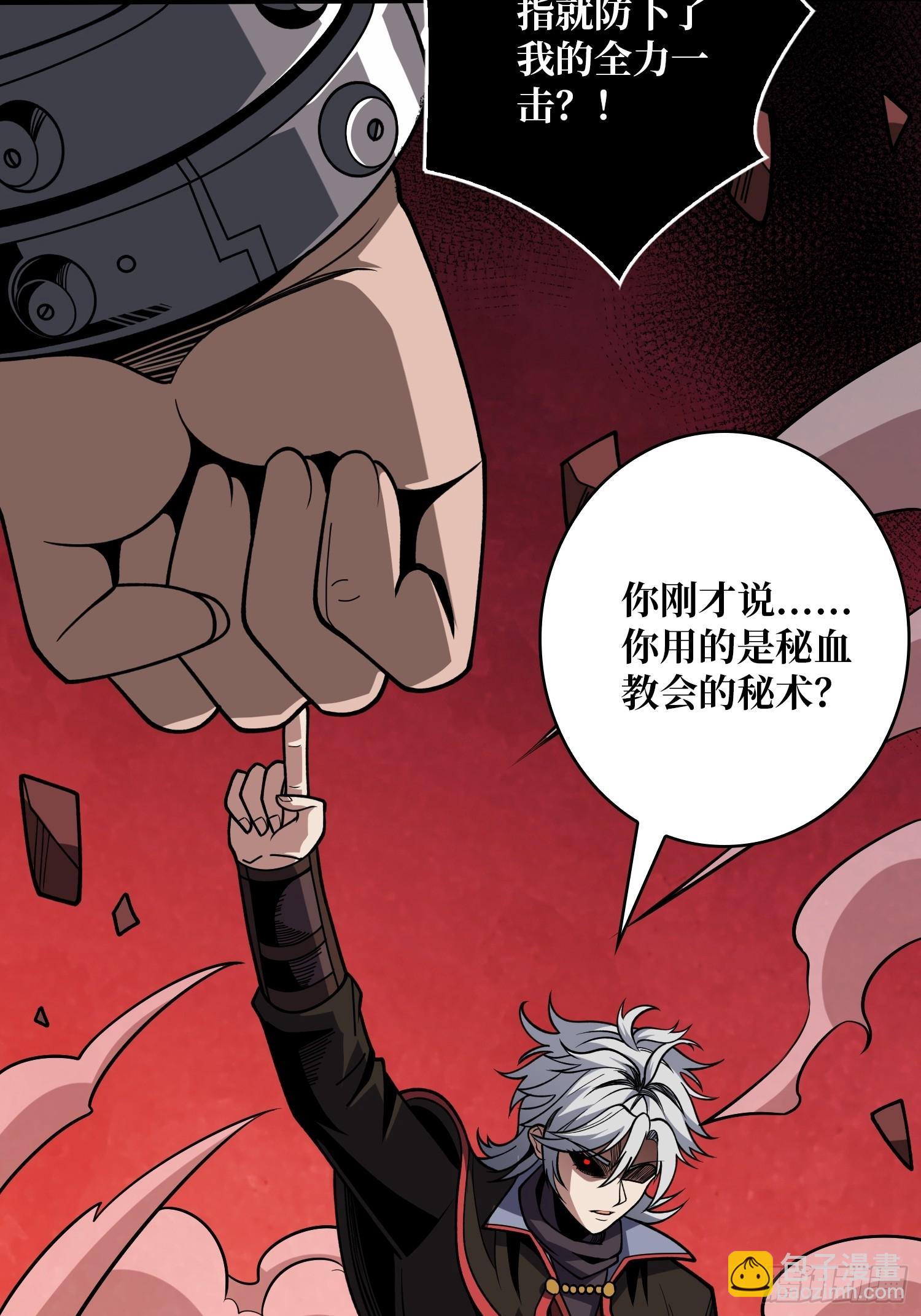 🍕开局就有王者账号 血之石 第16页